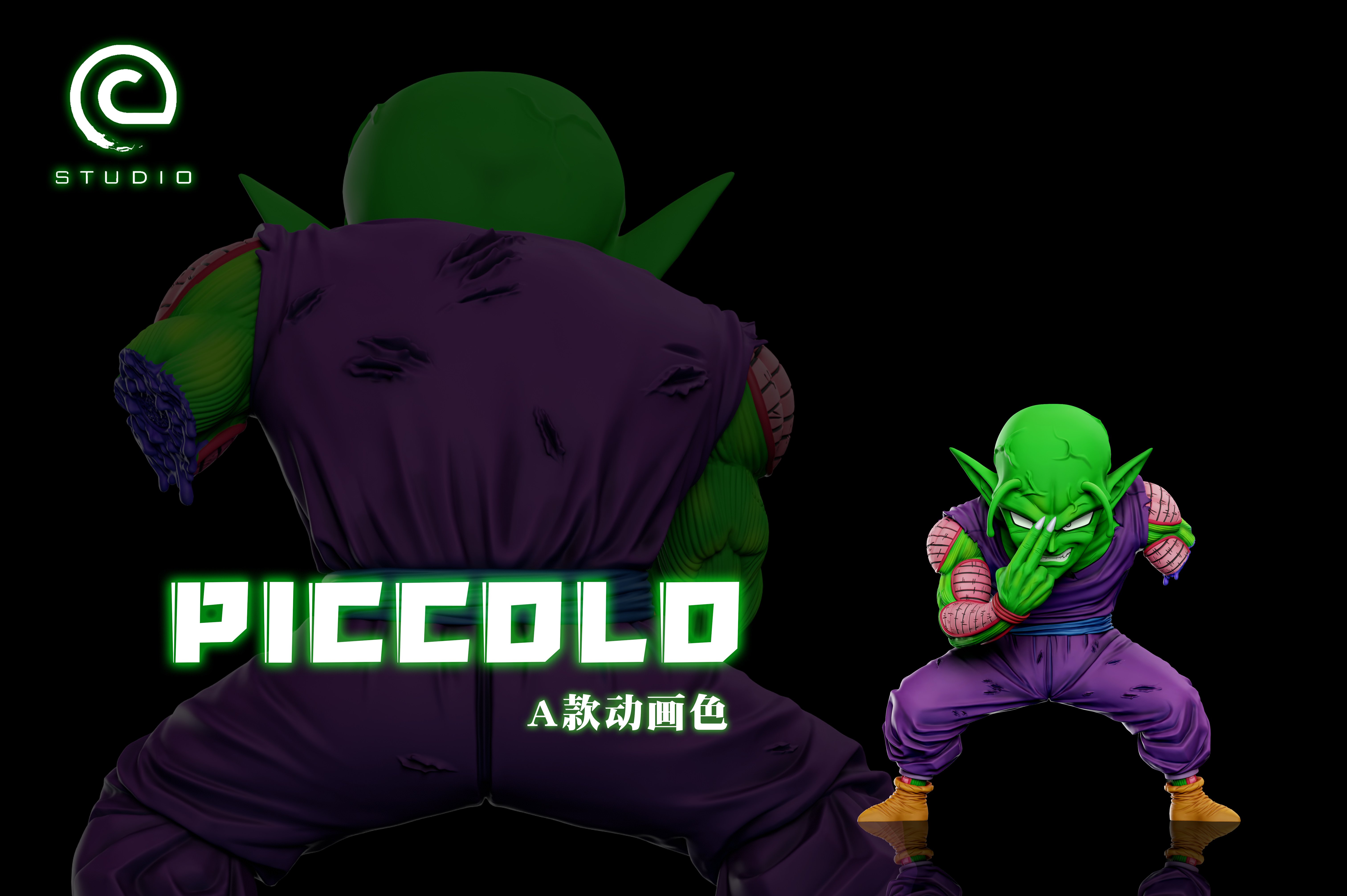 【七龍珠】C-STUDIO-地球入侵篇 魔貫光殺砲 比克