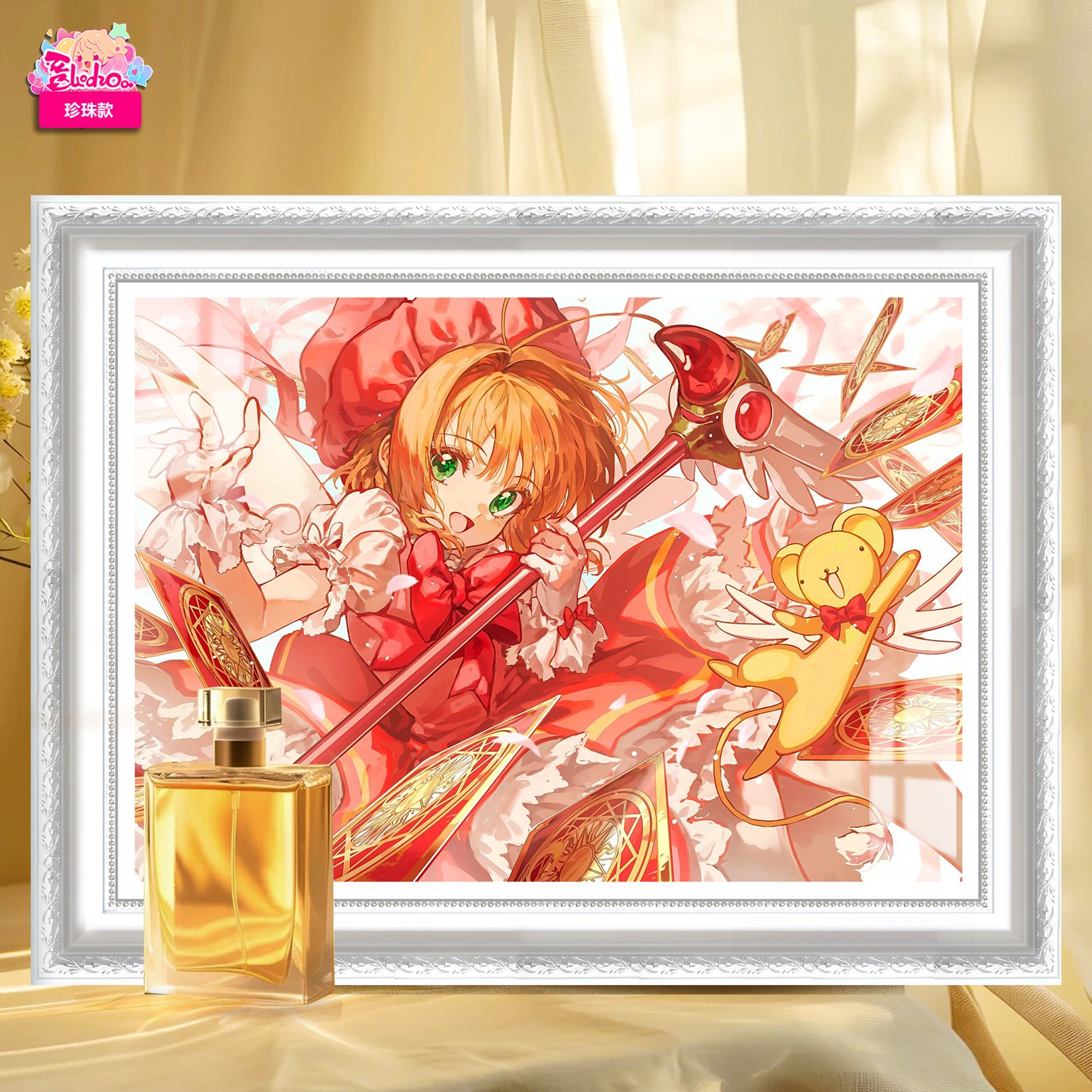 【週邊】阿喵畫社-加油呀 百變小櫻