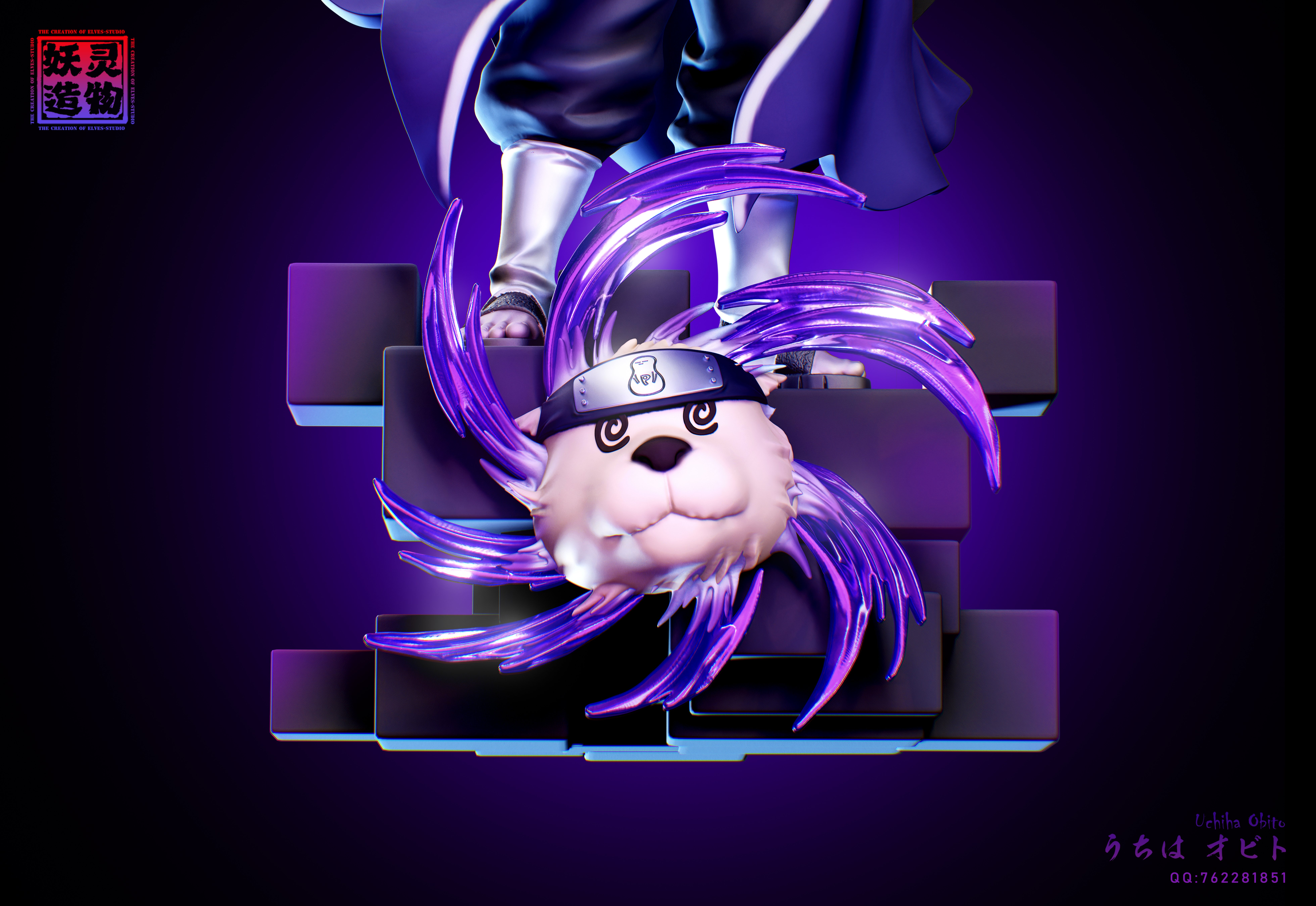 【SPYxFAMILY】妖靈造物工作室-宇智波呆土•阿尼亞