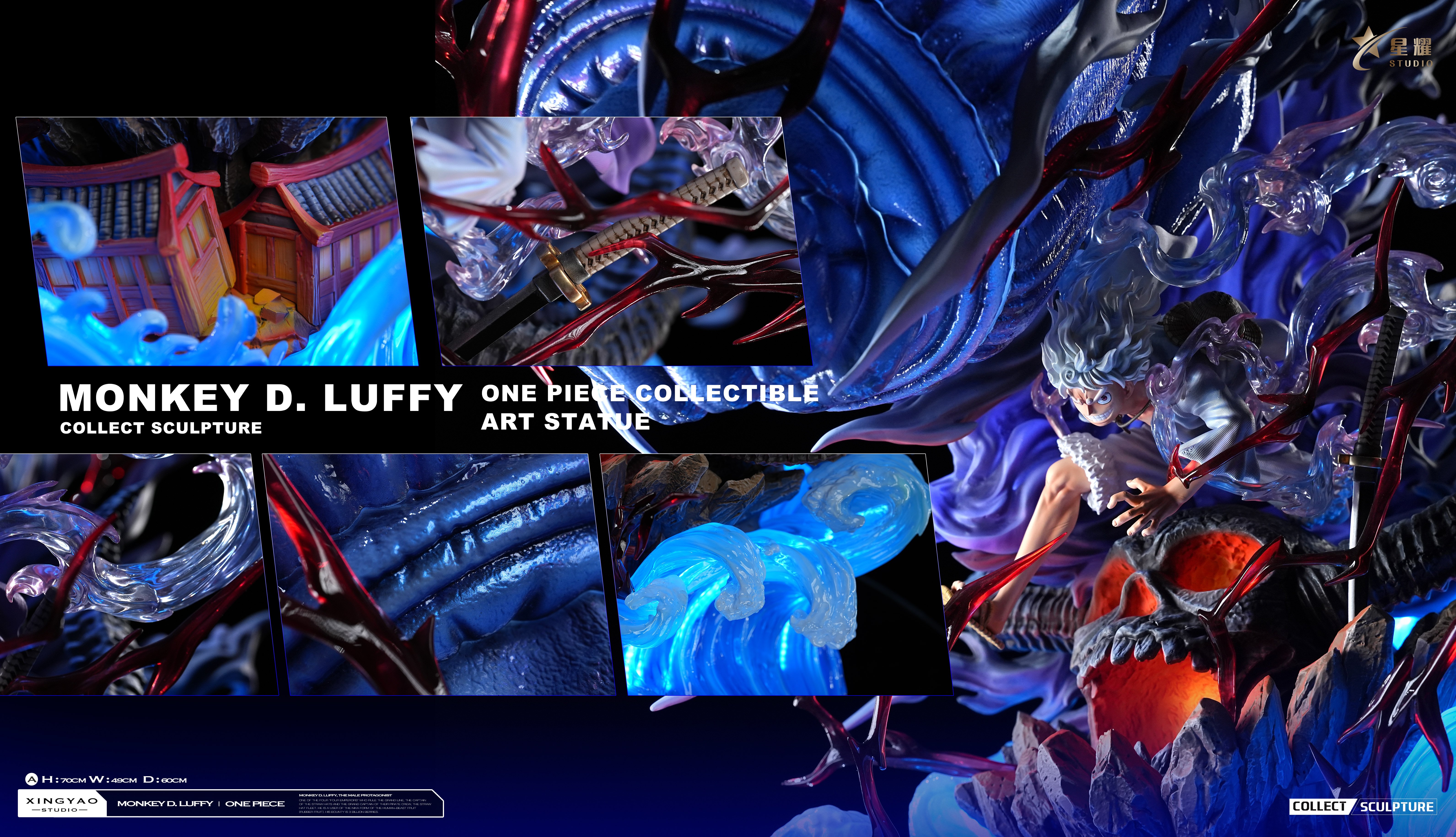 【海賊王】星耀工作室-MONKEY D. LUFFY 尼卡形態 尼卡魯夫