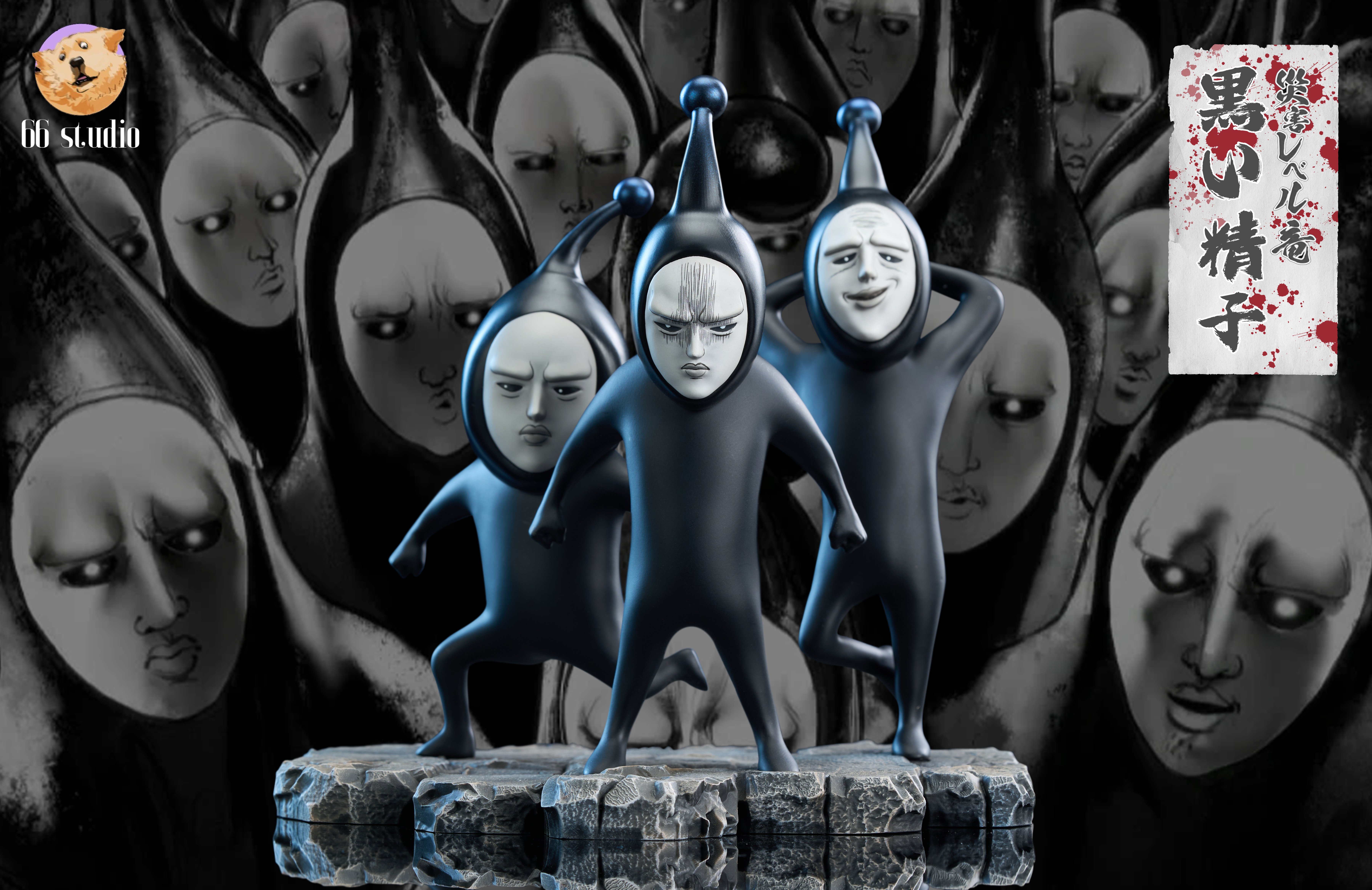 【一拳超人】66 Studio－一拳超人 第一彈 龍級怪人幹部 黑色精子