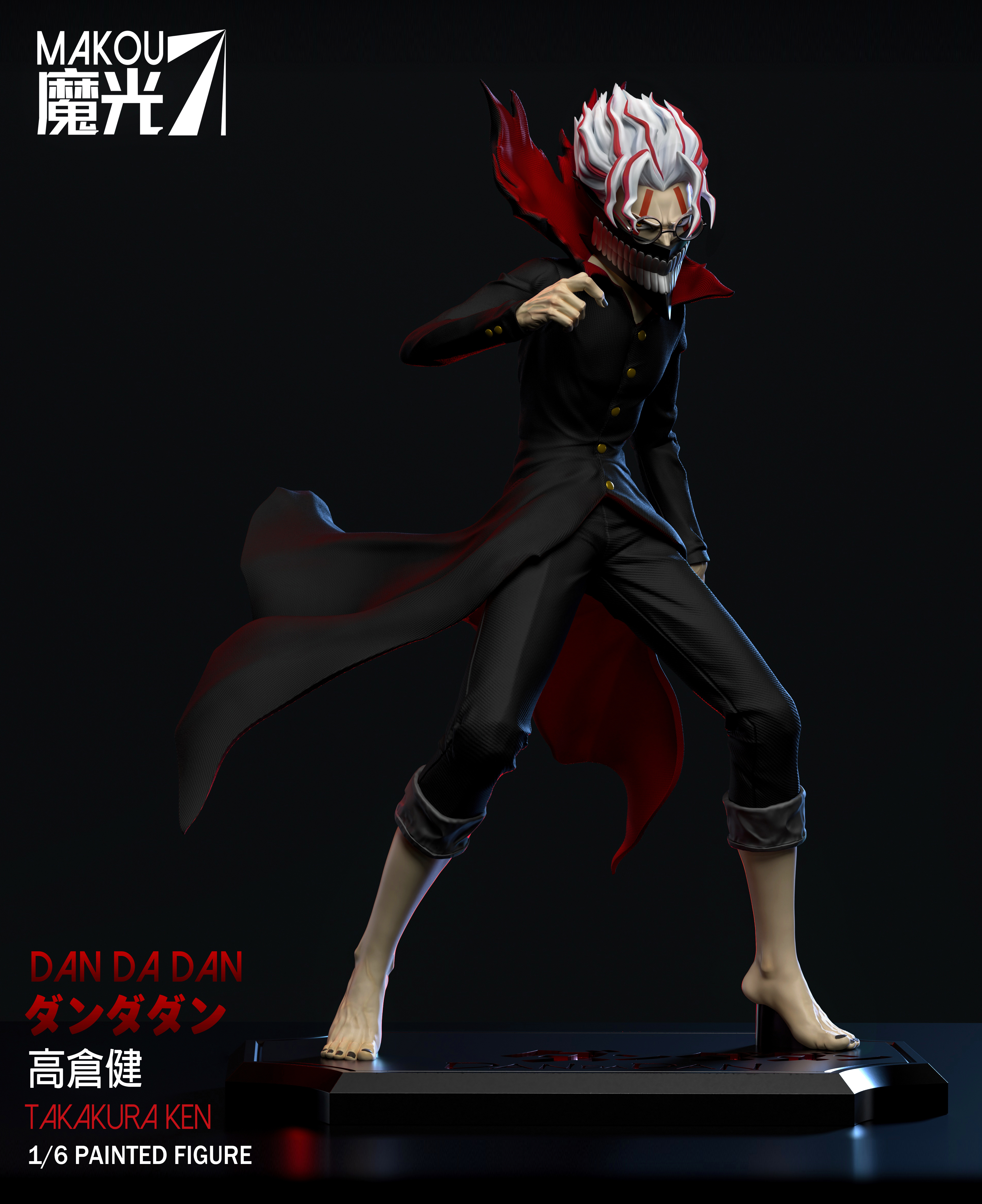 【膽大黨】MaKou studio 魔光工作室-超自然武裝 Takakura Ken 高倉健