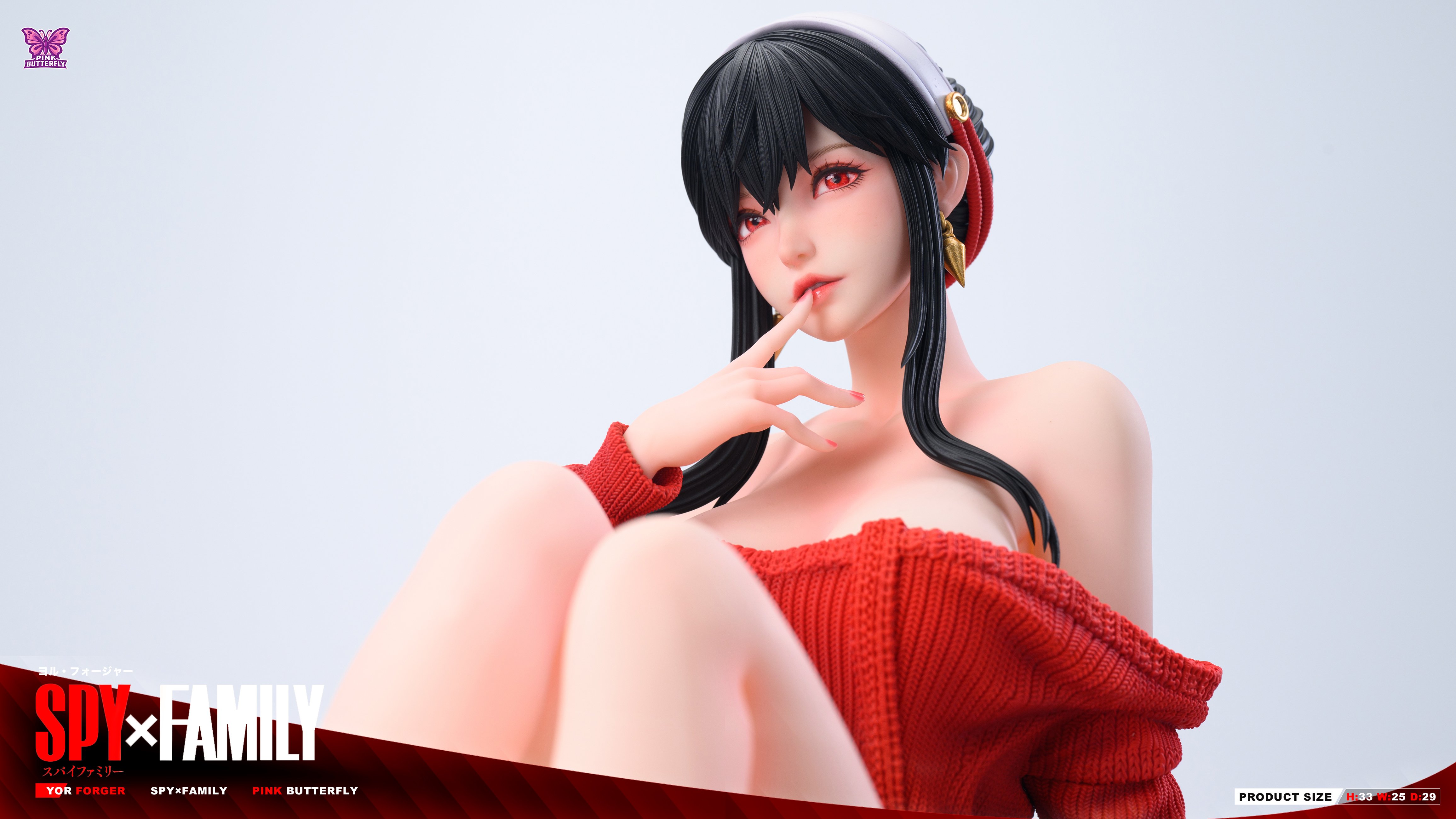 【SPYxFAMILY】粉蝶工作室-約爾太太