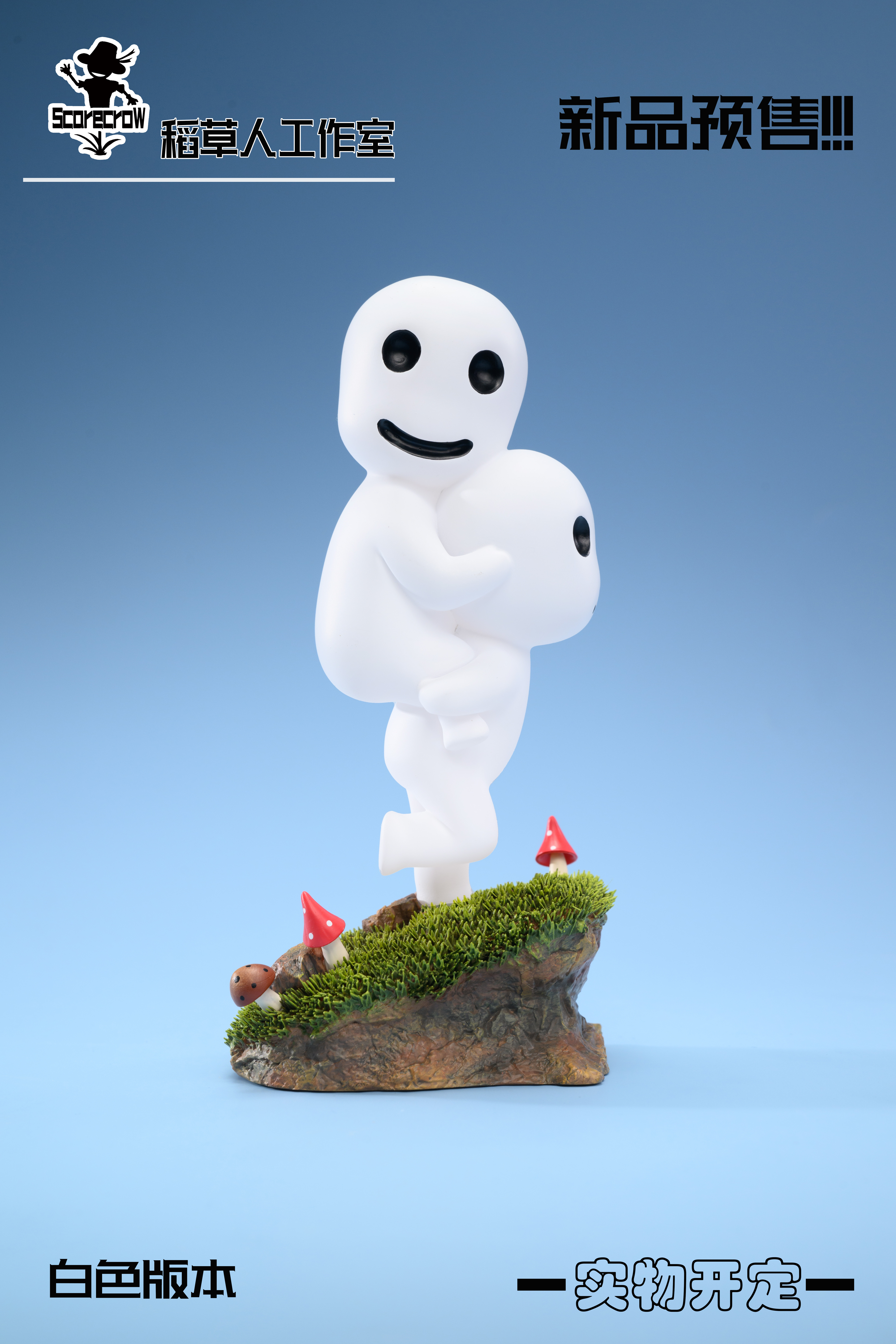 【宮崎駿】稻草人工作室-宮崎駿系列 第二彈 幽靈公主 森林樹木小精靈