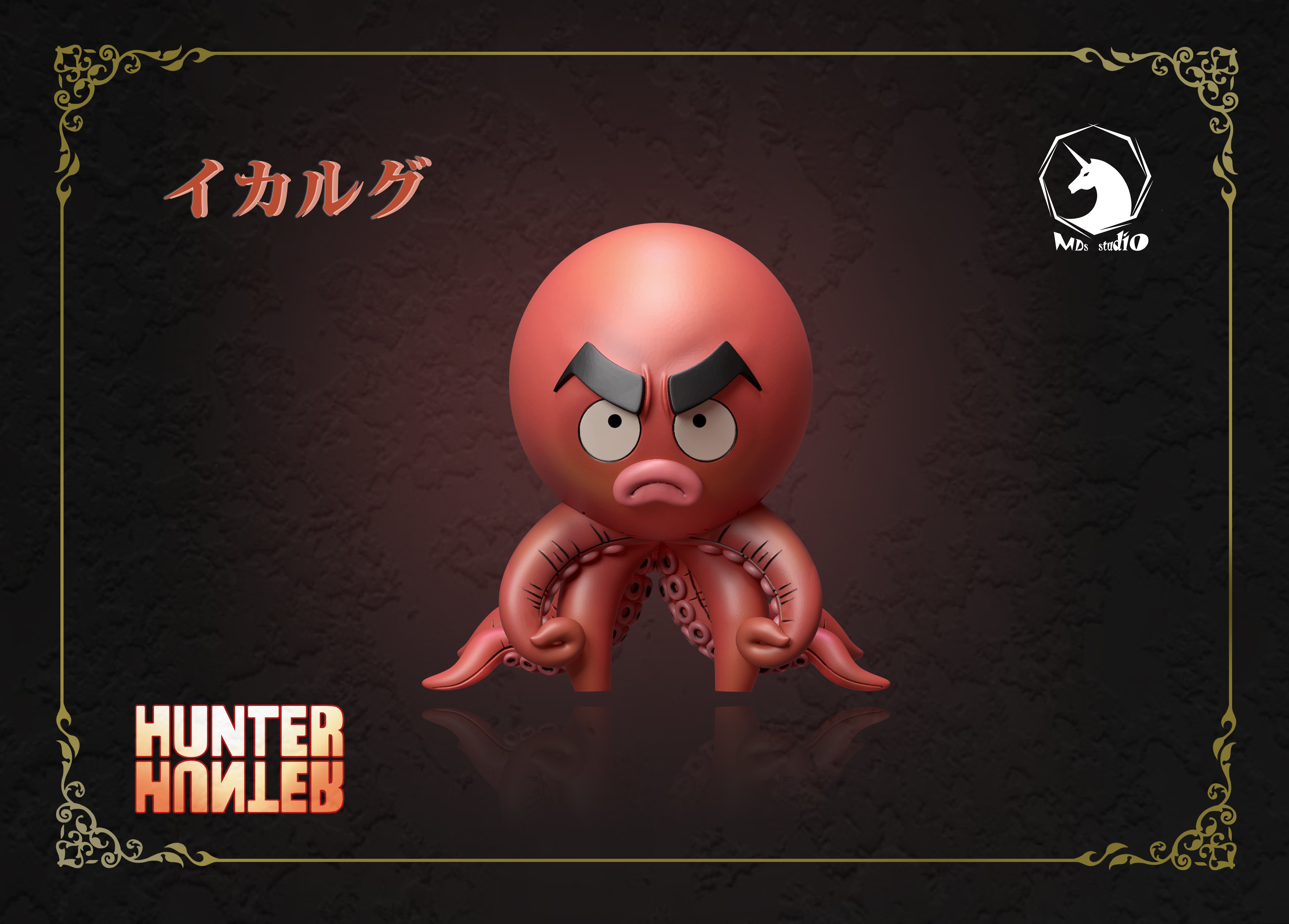 【全職獵人】MDS Studio-全職獵人 Wcf共鳴系列 軍隊長 伊卡魯格