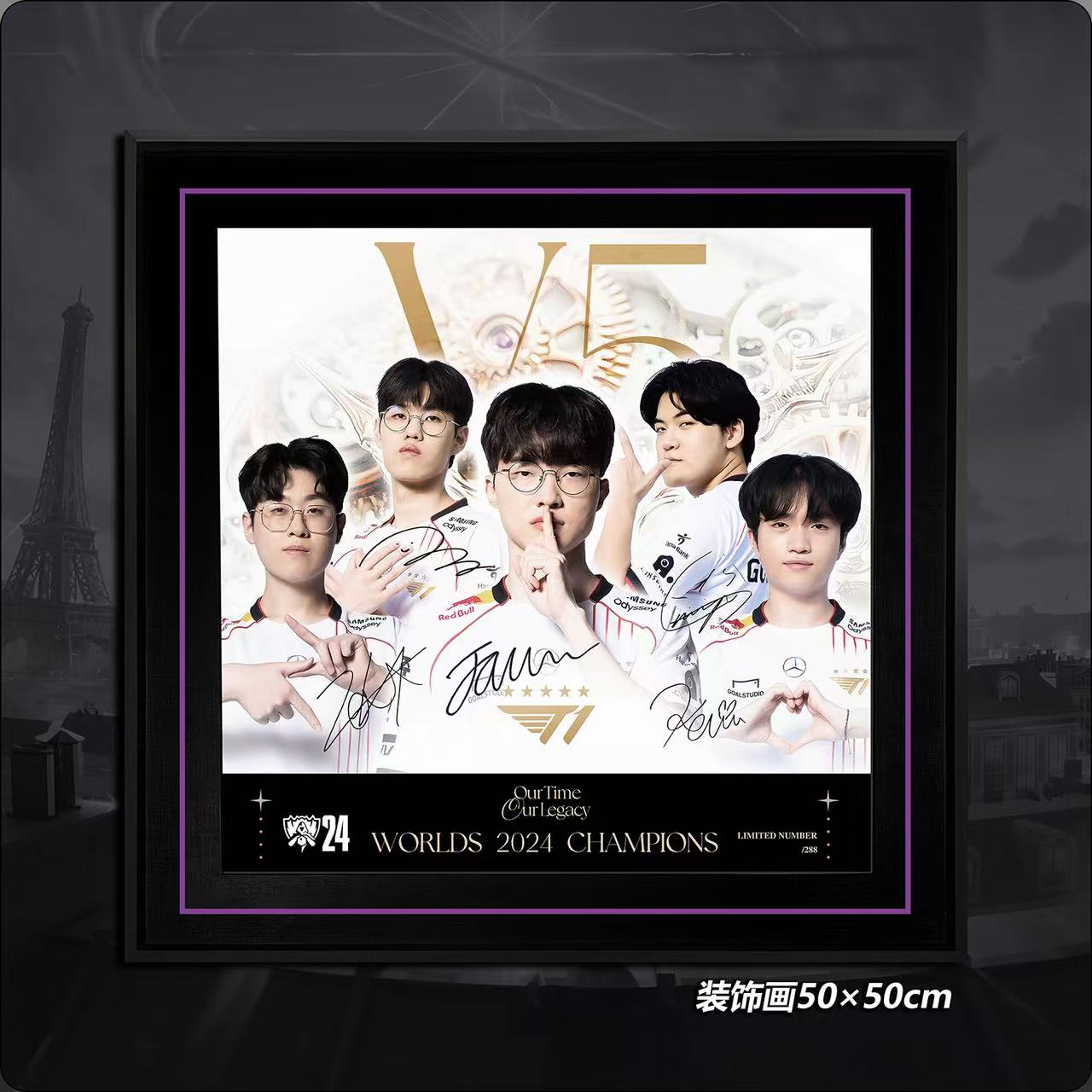 【週邊】千鳥社-2024年英雄聯盟全球總決賽冠軍T1戰隊簽名畫