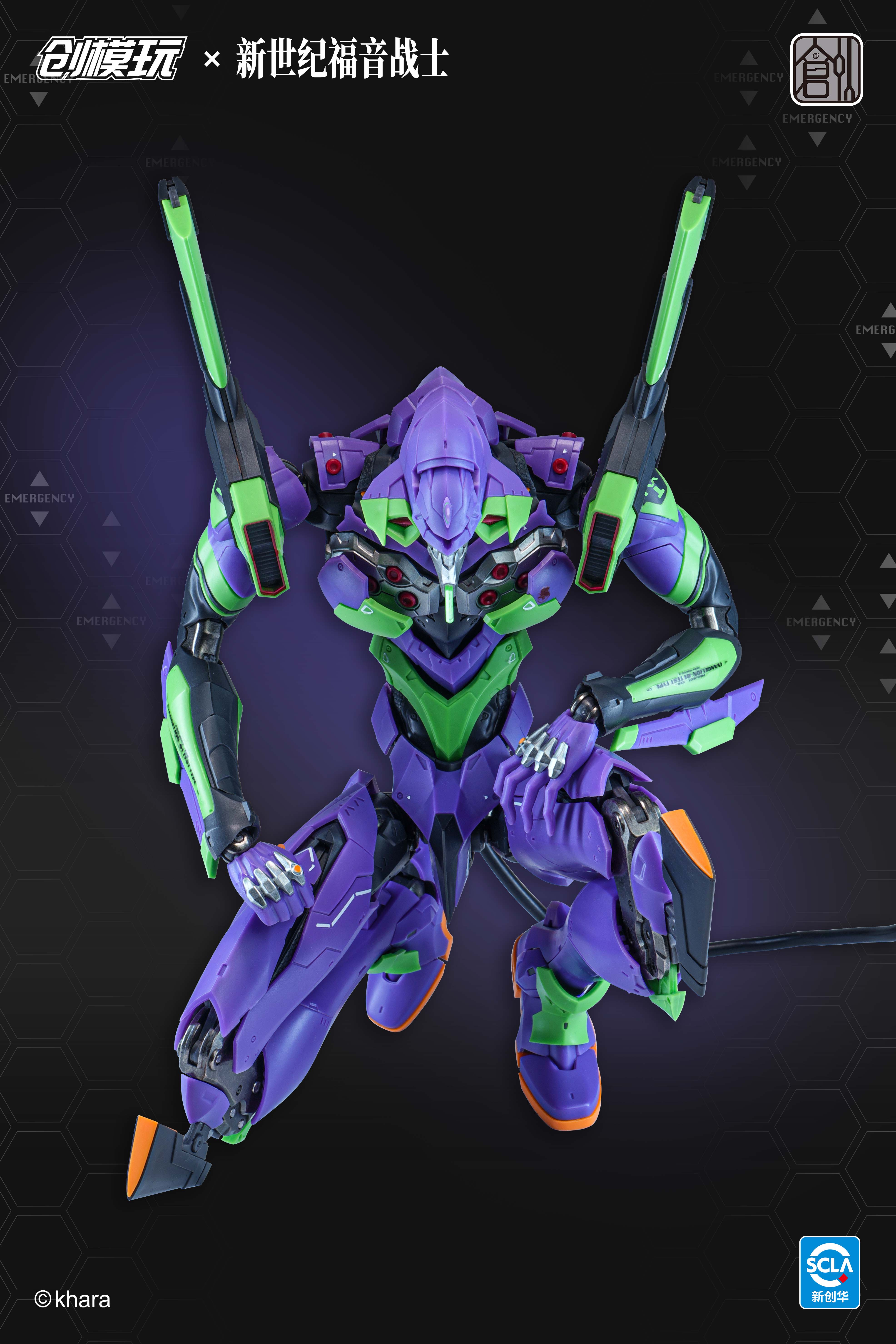 【正版授權】創模玩-新世紀福音戰士 初號機 拼裝模型 【正版授權】創模玩-新世紀福音戰士 初號機 拼裝模型