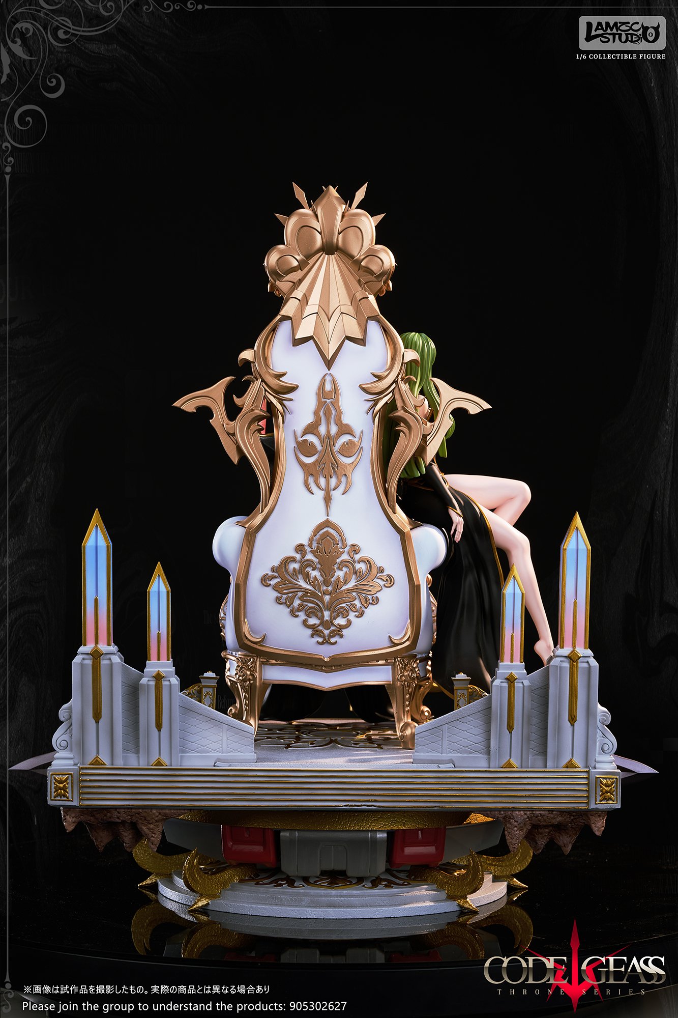 【反叛的魯路修】Lamzc Studio-魯路修·蘭佩路基 王與魔女