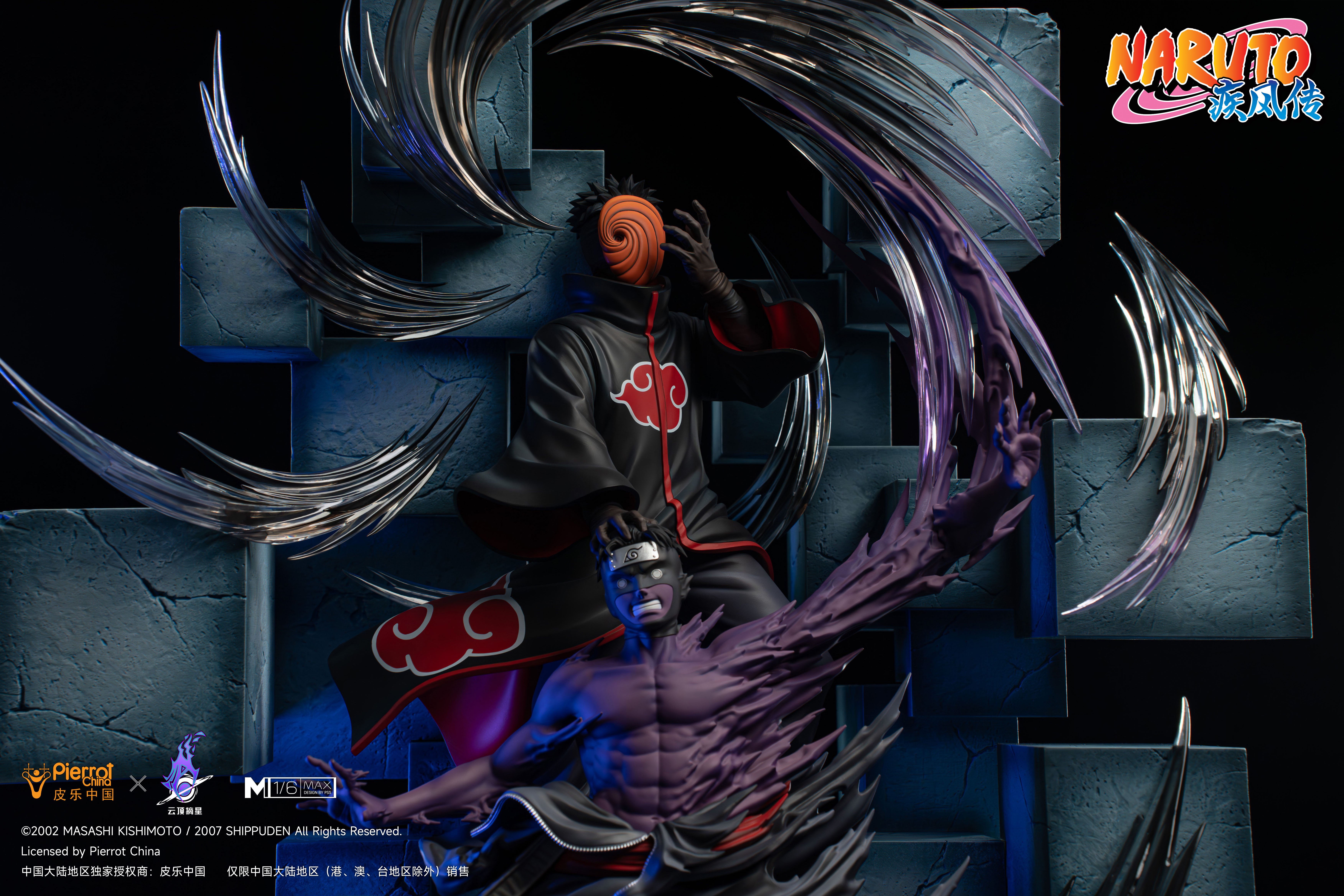 【火影忍者】雲頂摘星-正版授權 宇智波斑（阿飛）