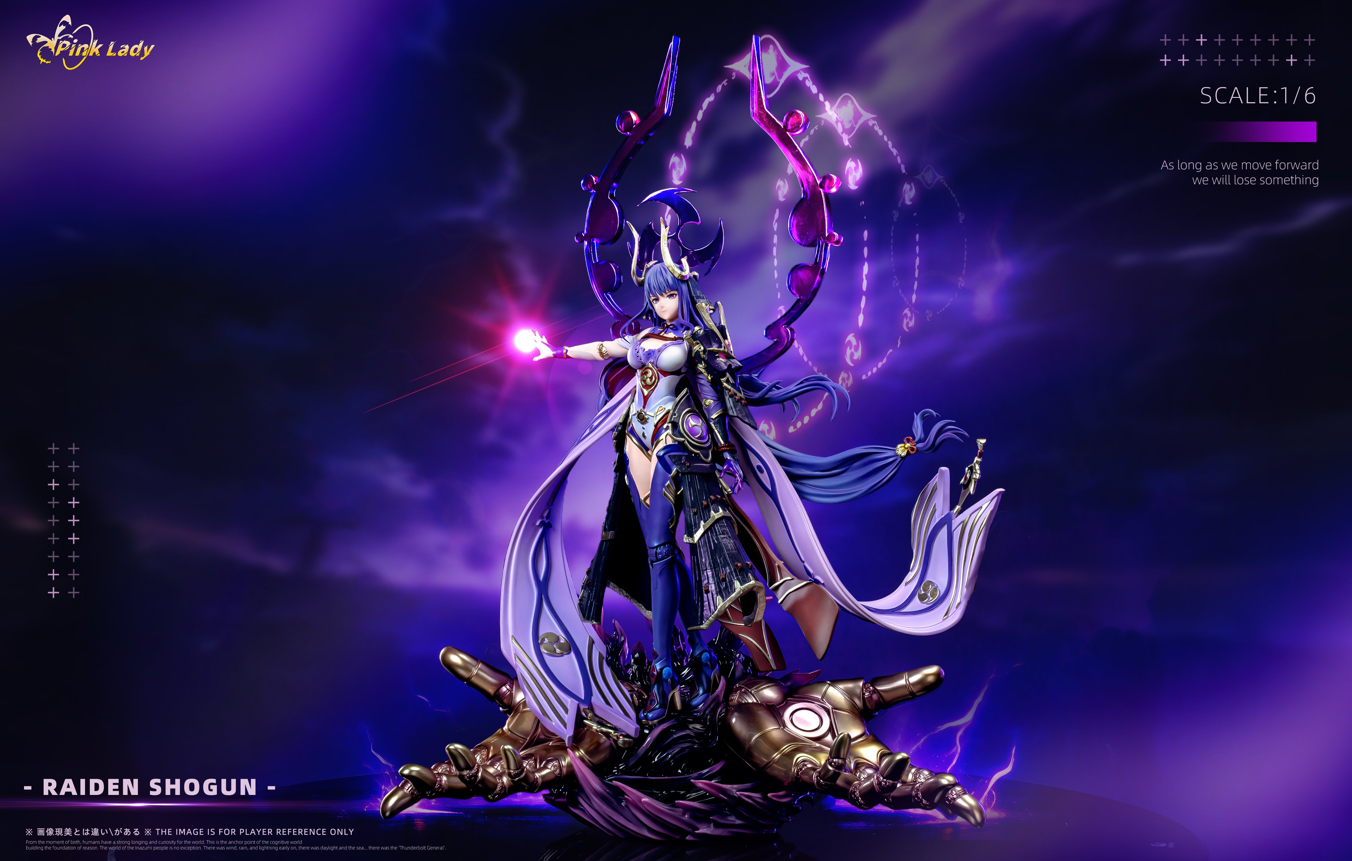 【原神】Pink Lady工作室－雷電女孩