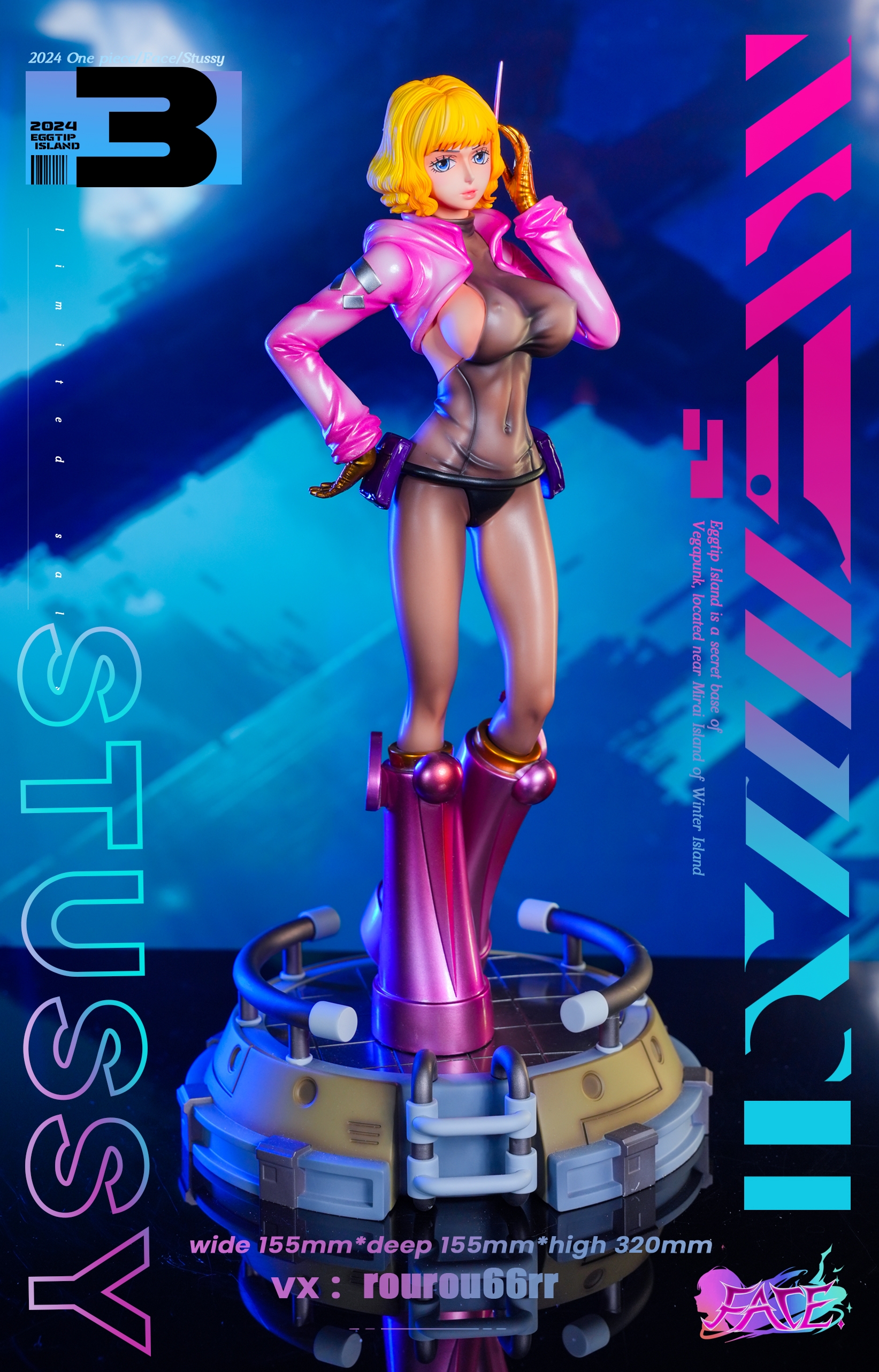 【海賊王】 FAce Studio-蛋頭島 斯圖西