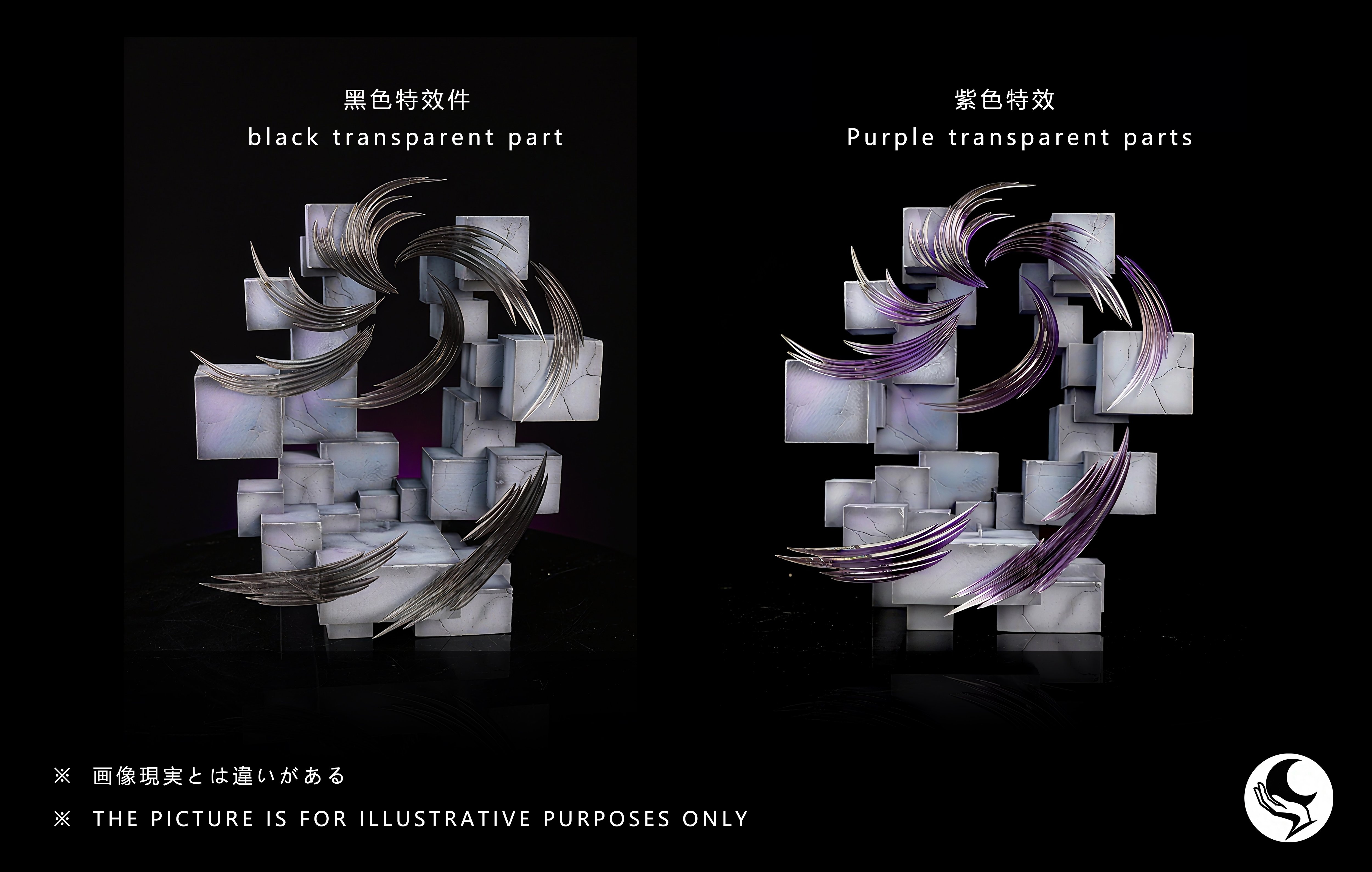 【火影忍者】雲頂攬月工作室－眼鏡廠阿飛 場景地台配件（不含人物）