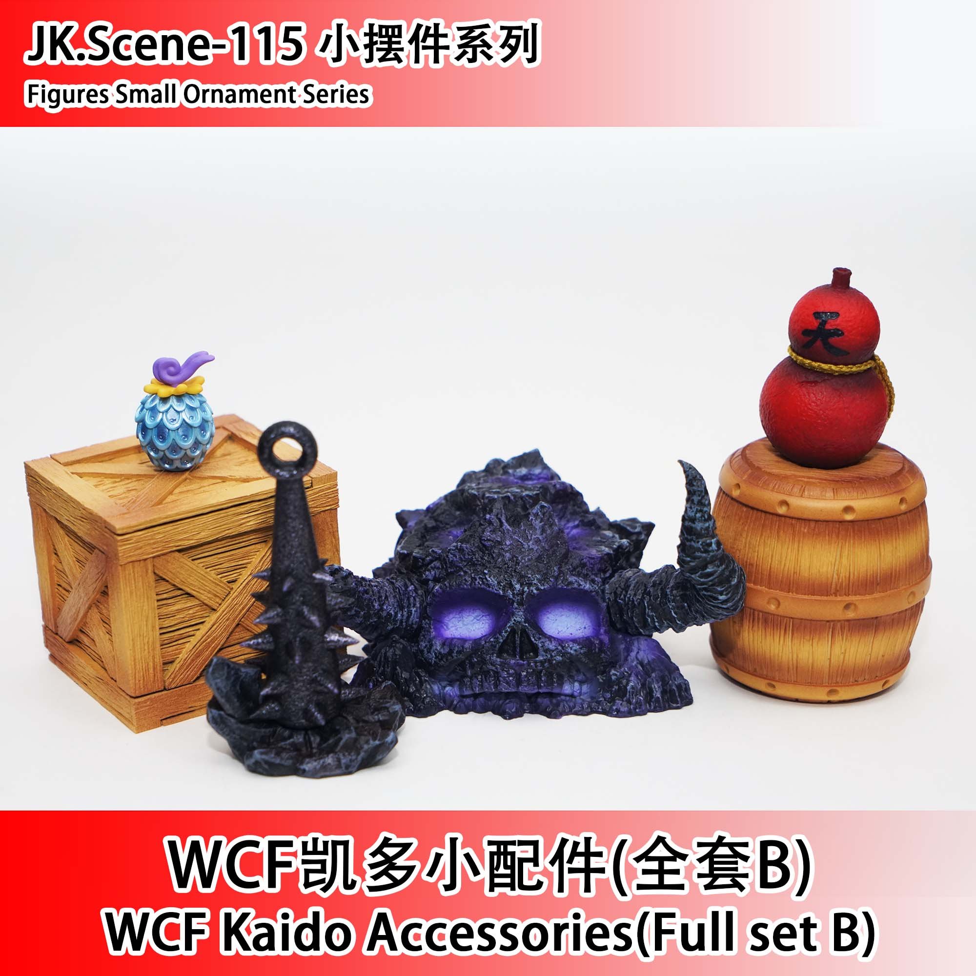 【海賊王】JacksDo－WCF 凱多 小配件（海外現貨）