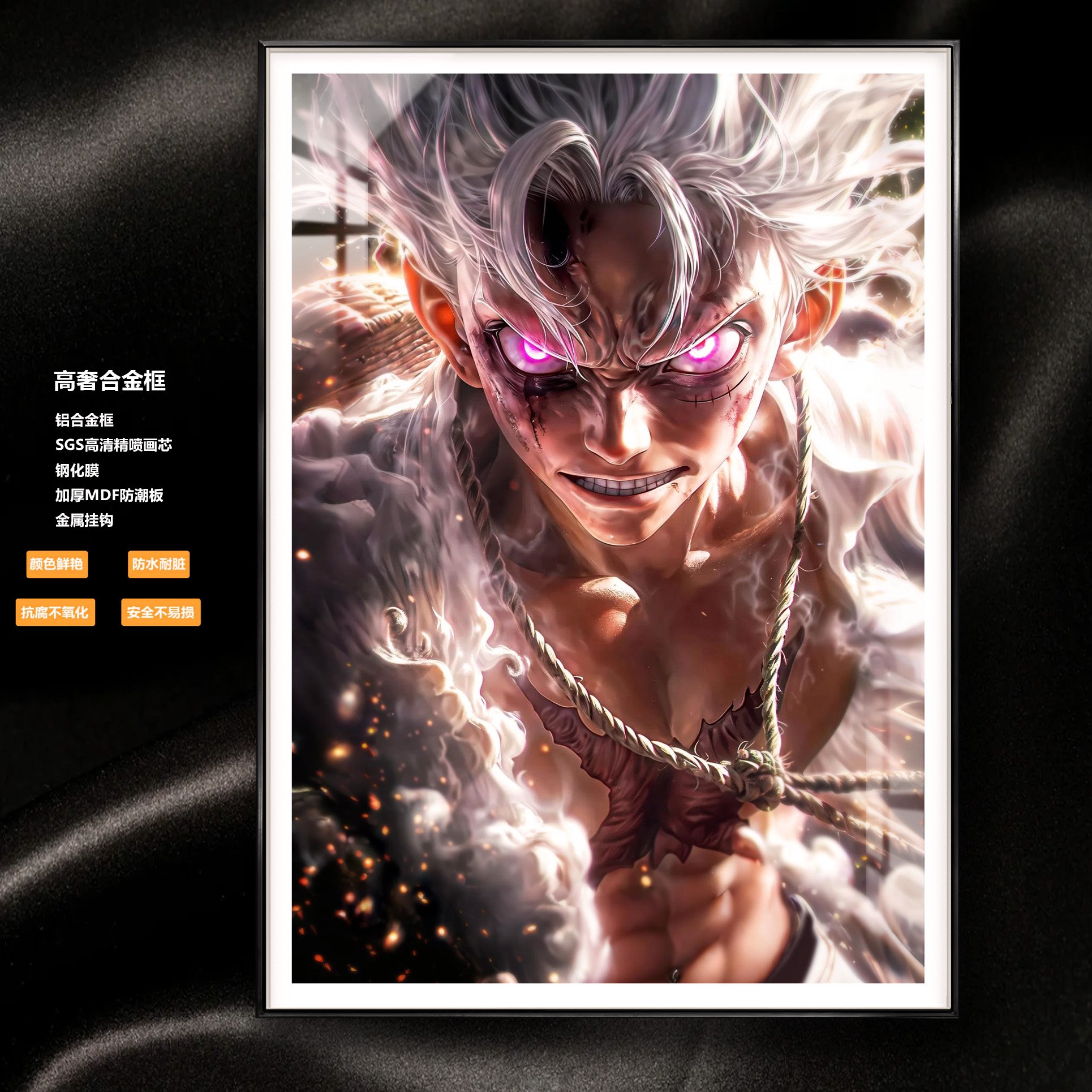 【週邊】阿喵畫社-心臟聲！太陽神尼卡 五檔路飛