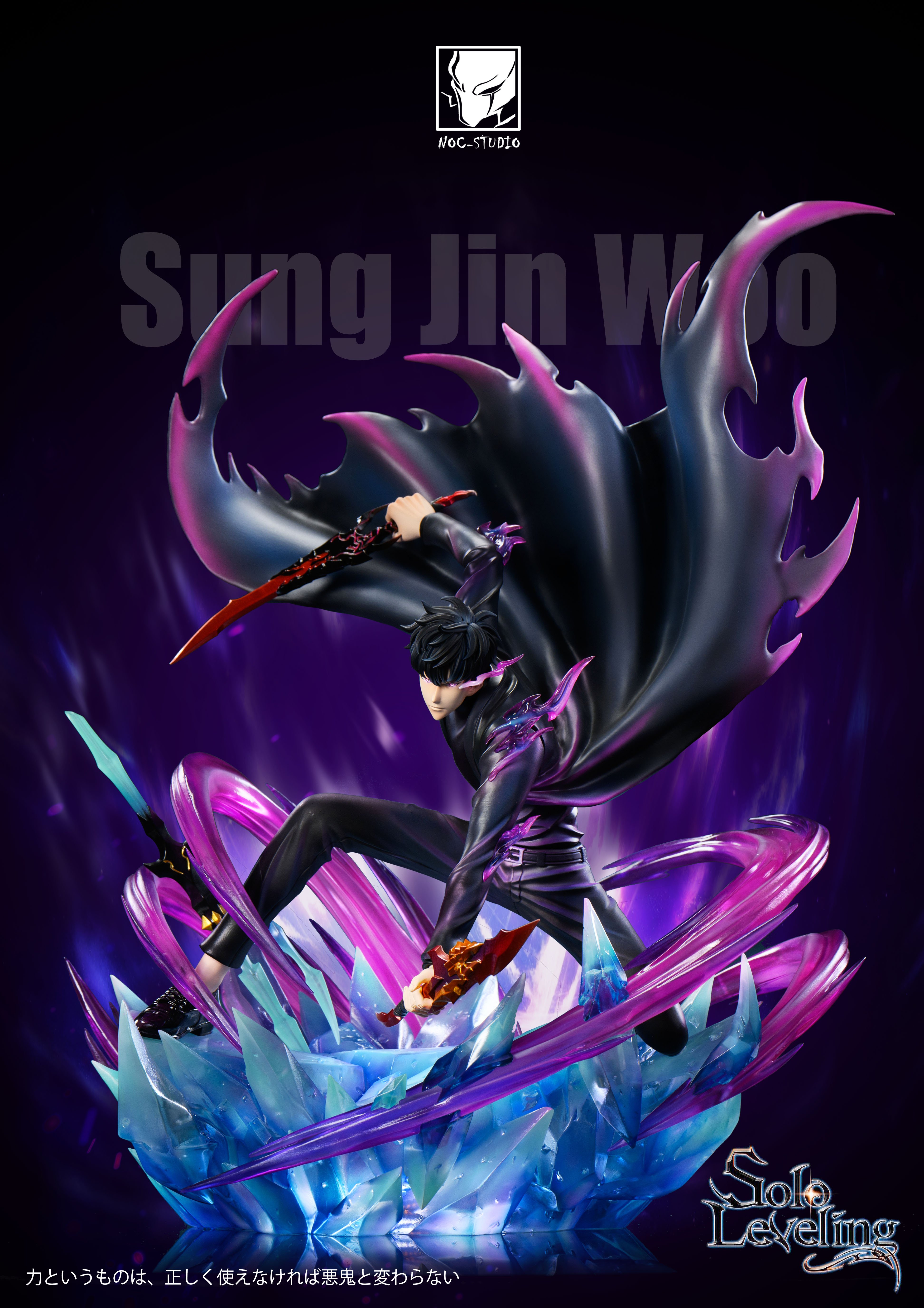 【我獨自升級】Noc Studio-程肖宇 003