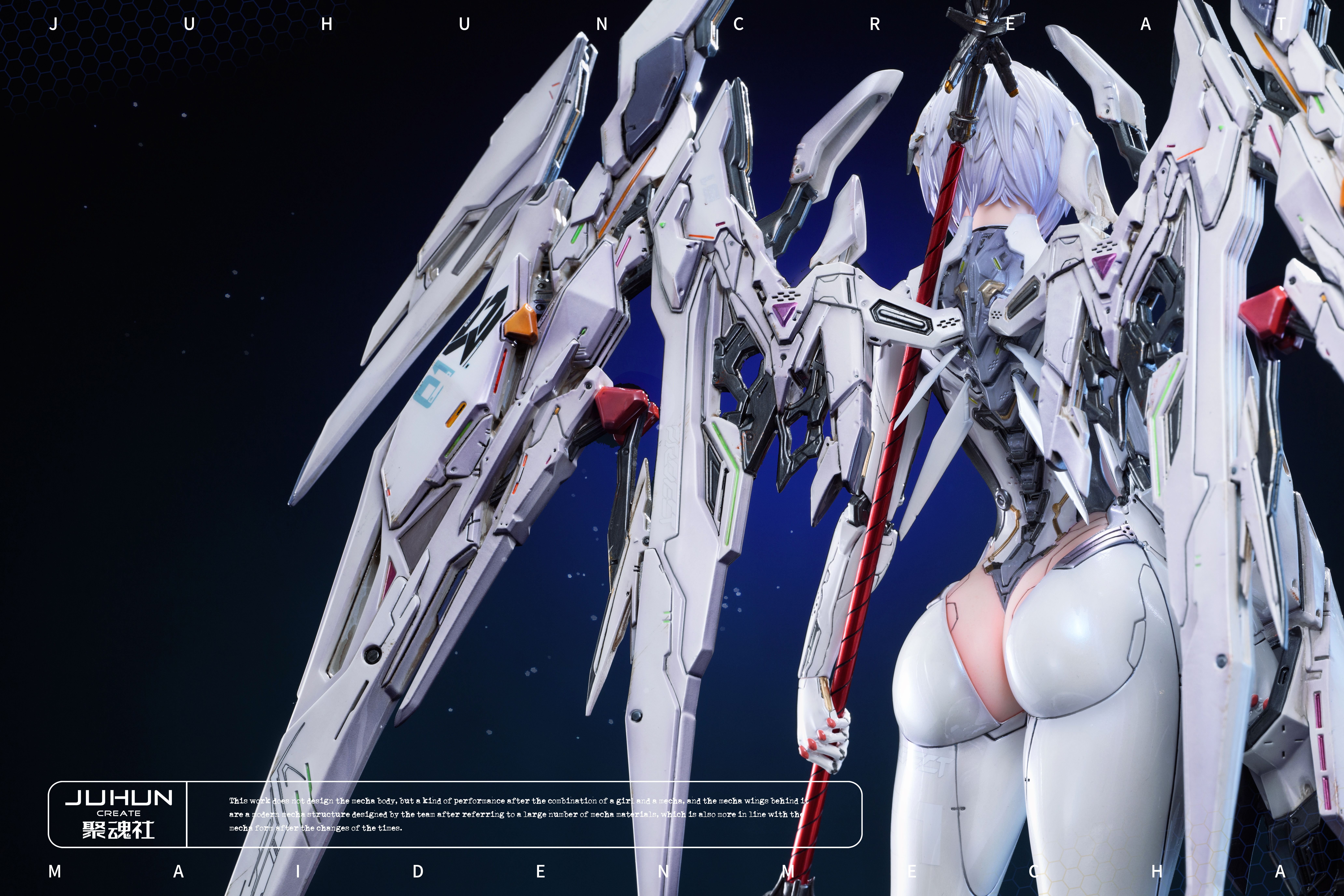 【原創授權】聚魂社JuHunCREATE-設計師聯名 第四款 機械少女Aria