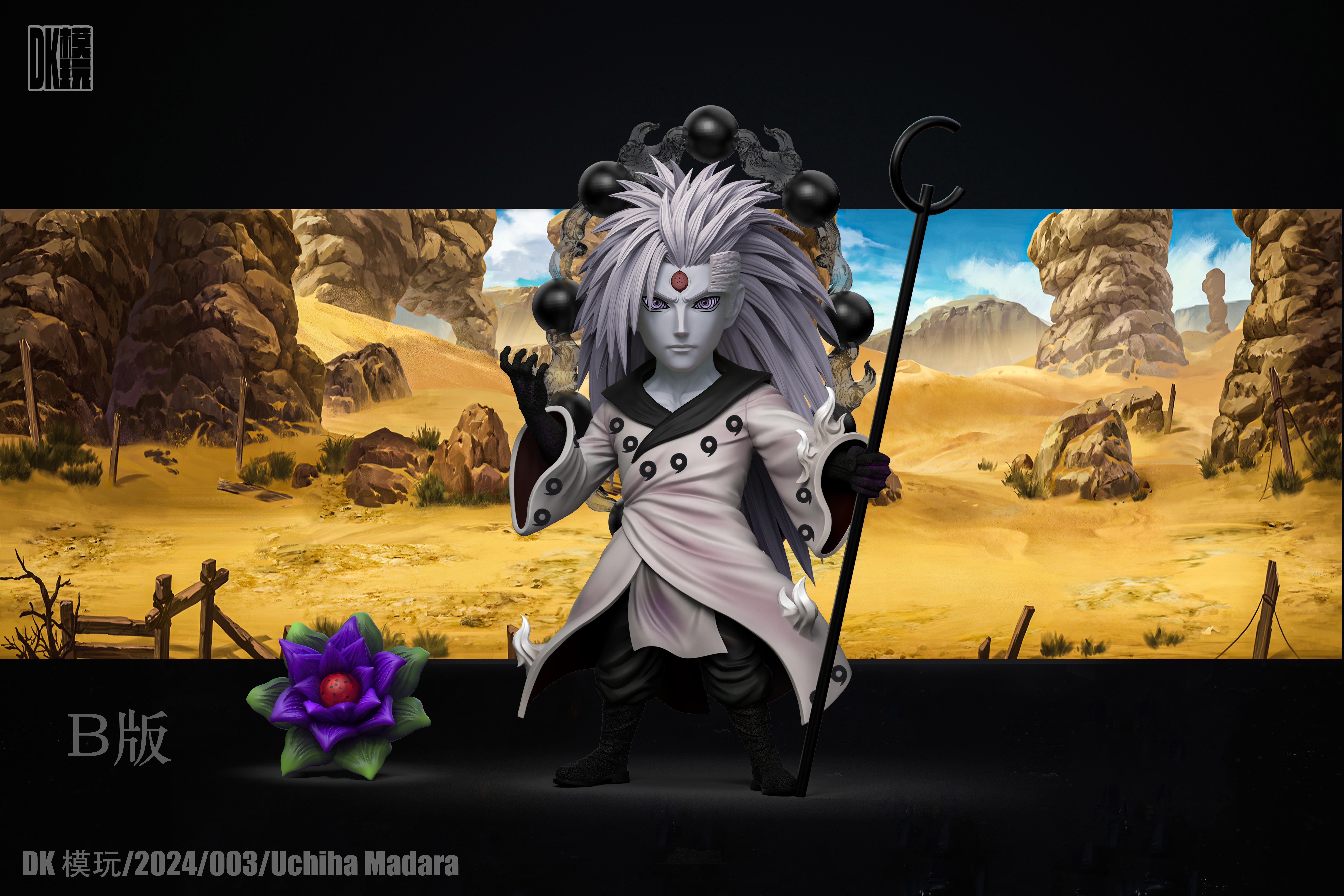 【火影忍者】DK模玩-第四次忍戰 第三彈 宇智波斑