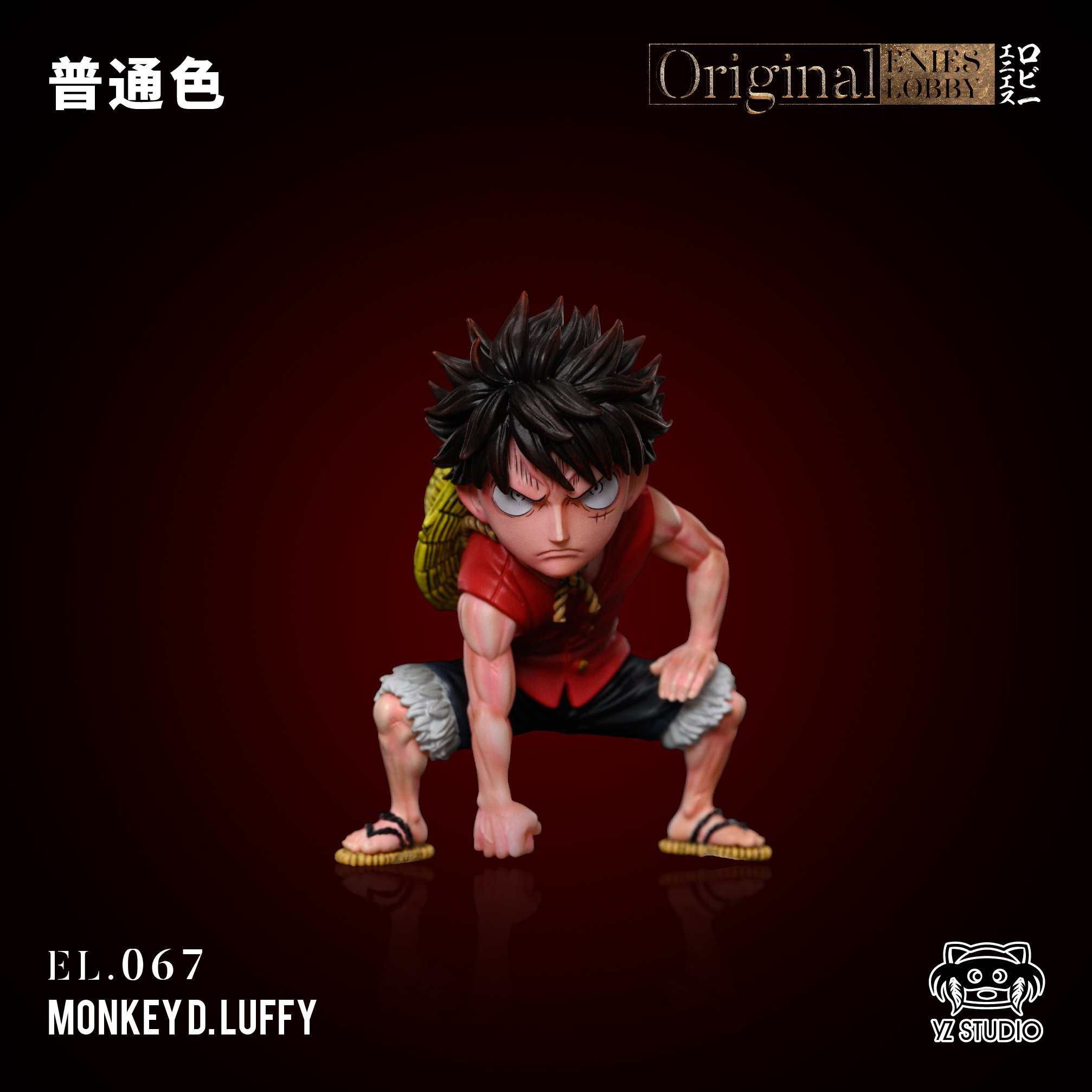 【海賊王】YZ工作室-偉大航路系列 決戰司法島 067 二檔路飛