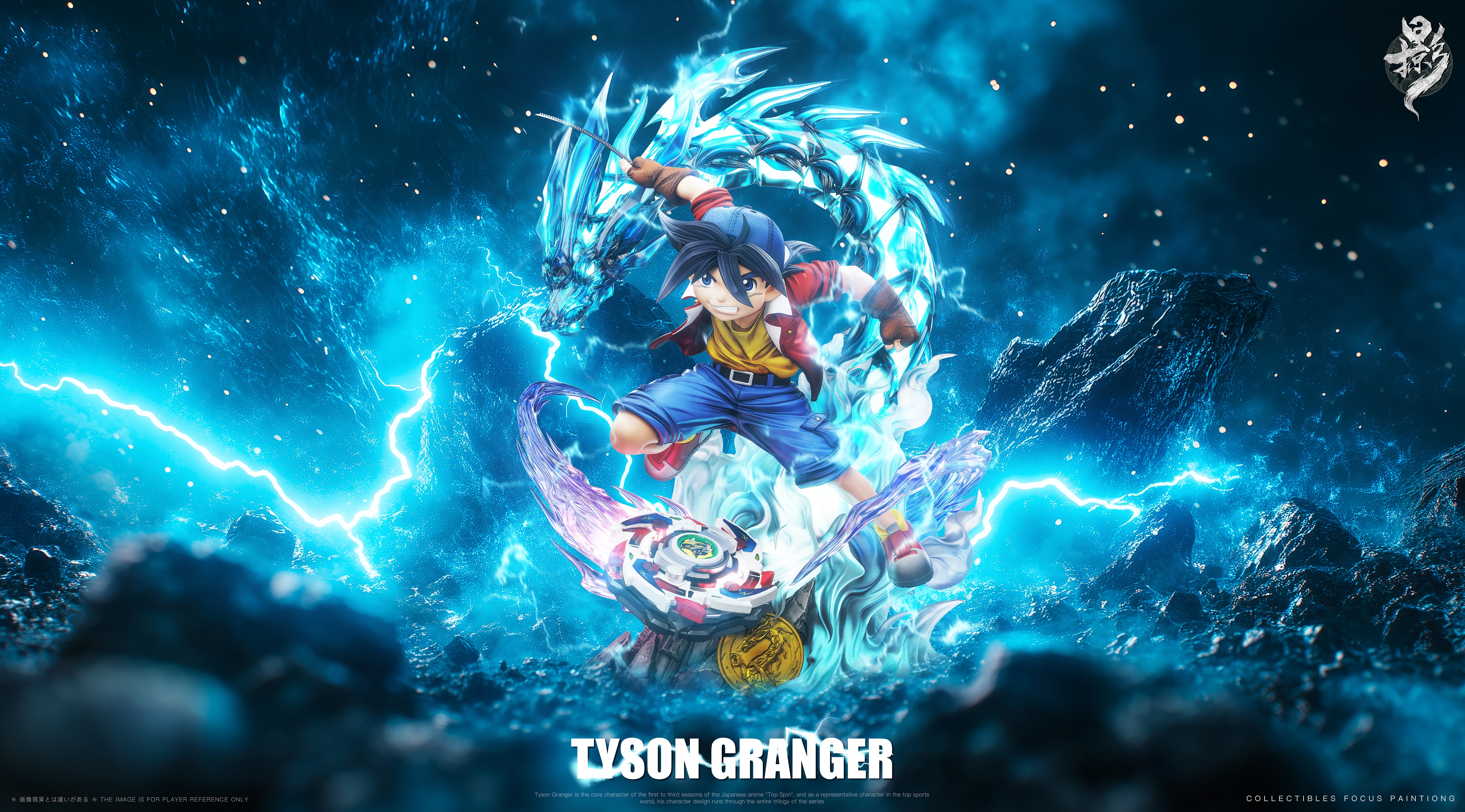 【戰鬥陀螺】掠影Studio 童年懷舊系列 001 4聖獸共鳴 戰鬥陀螺 小龍