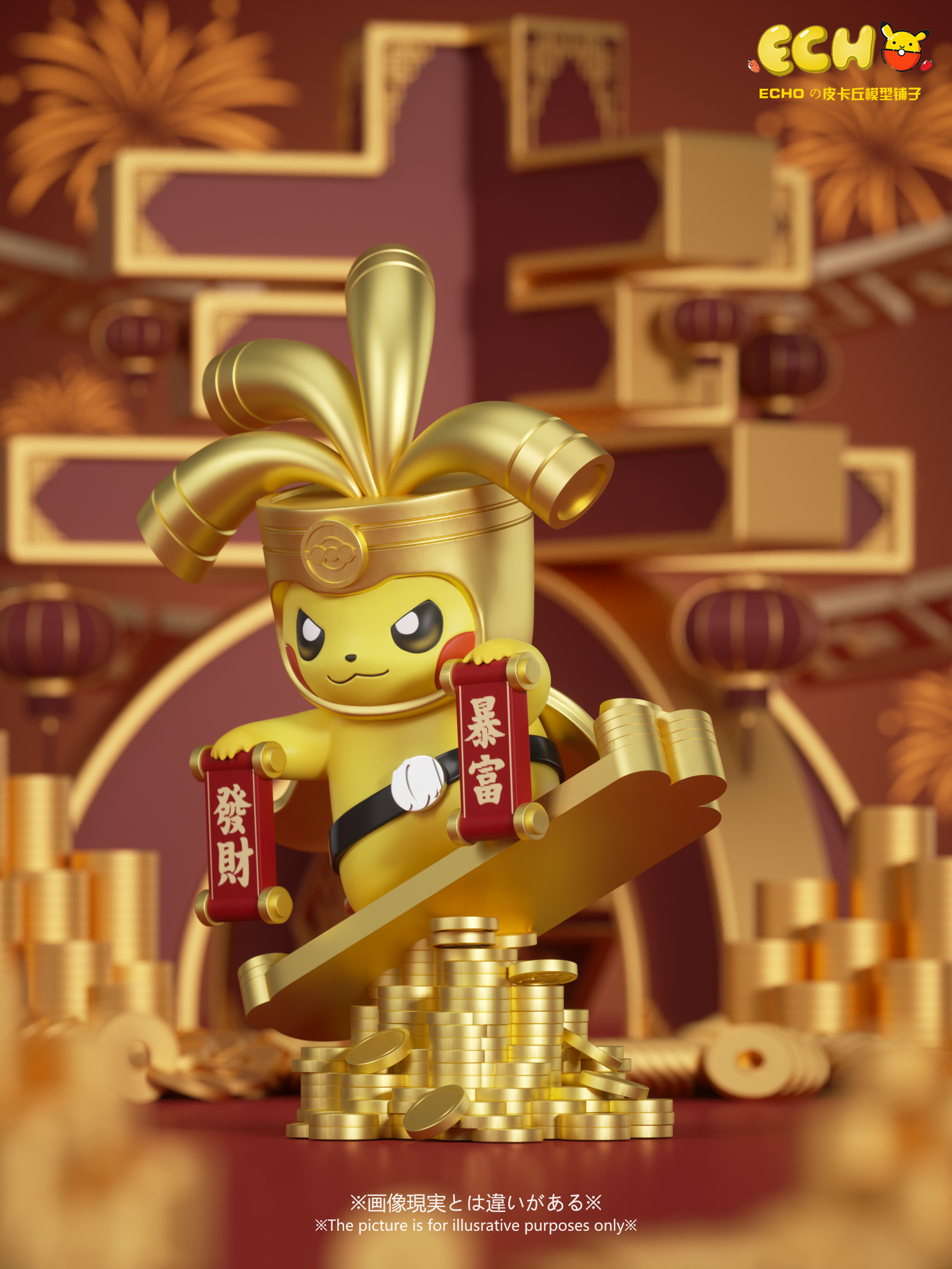 【寶可夢】ECHO_studio-賽富豪變裝皮卡丘