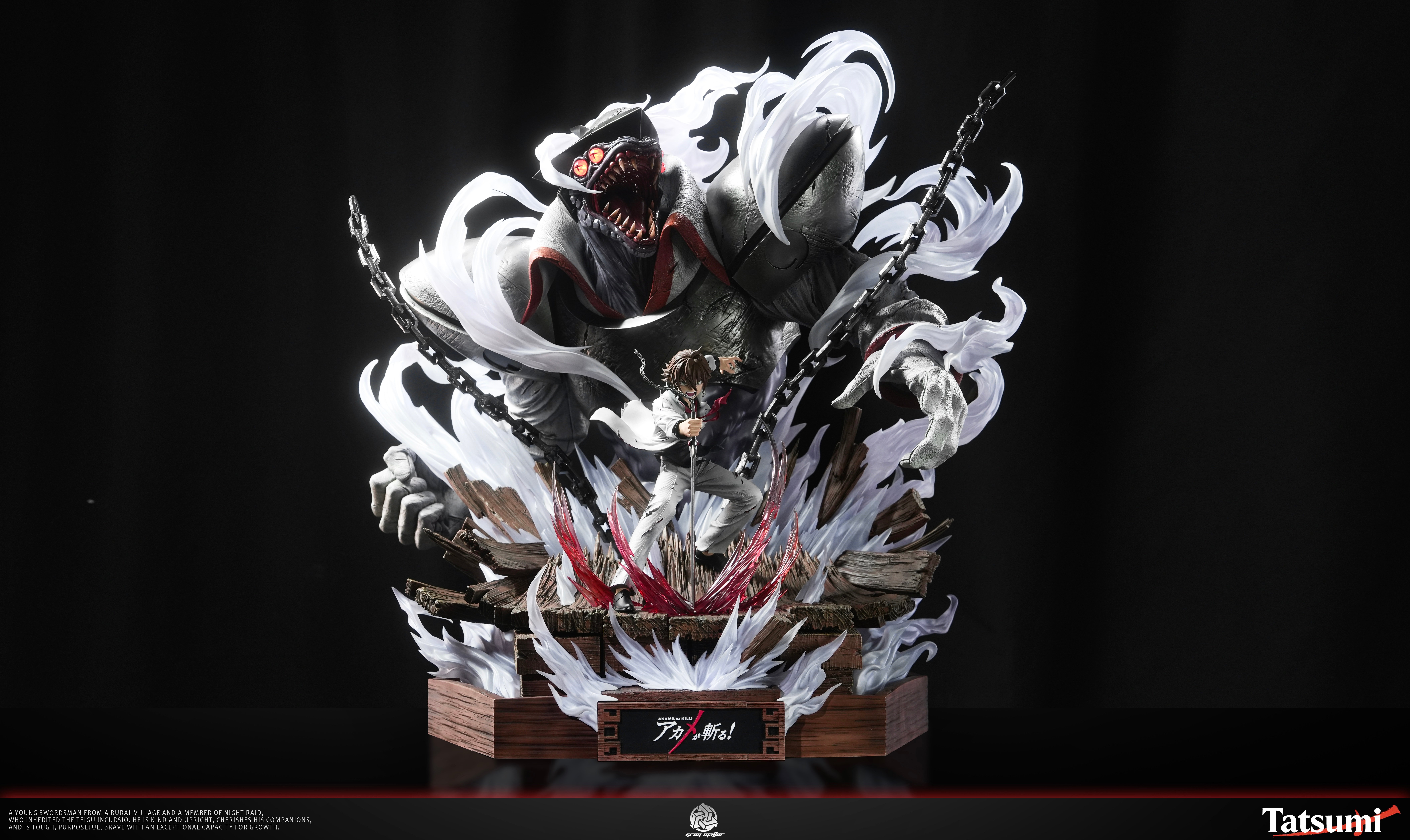 【赤紅之瞳】Grey Matter工作室－塔茲米