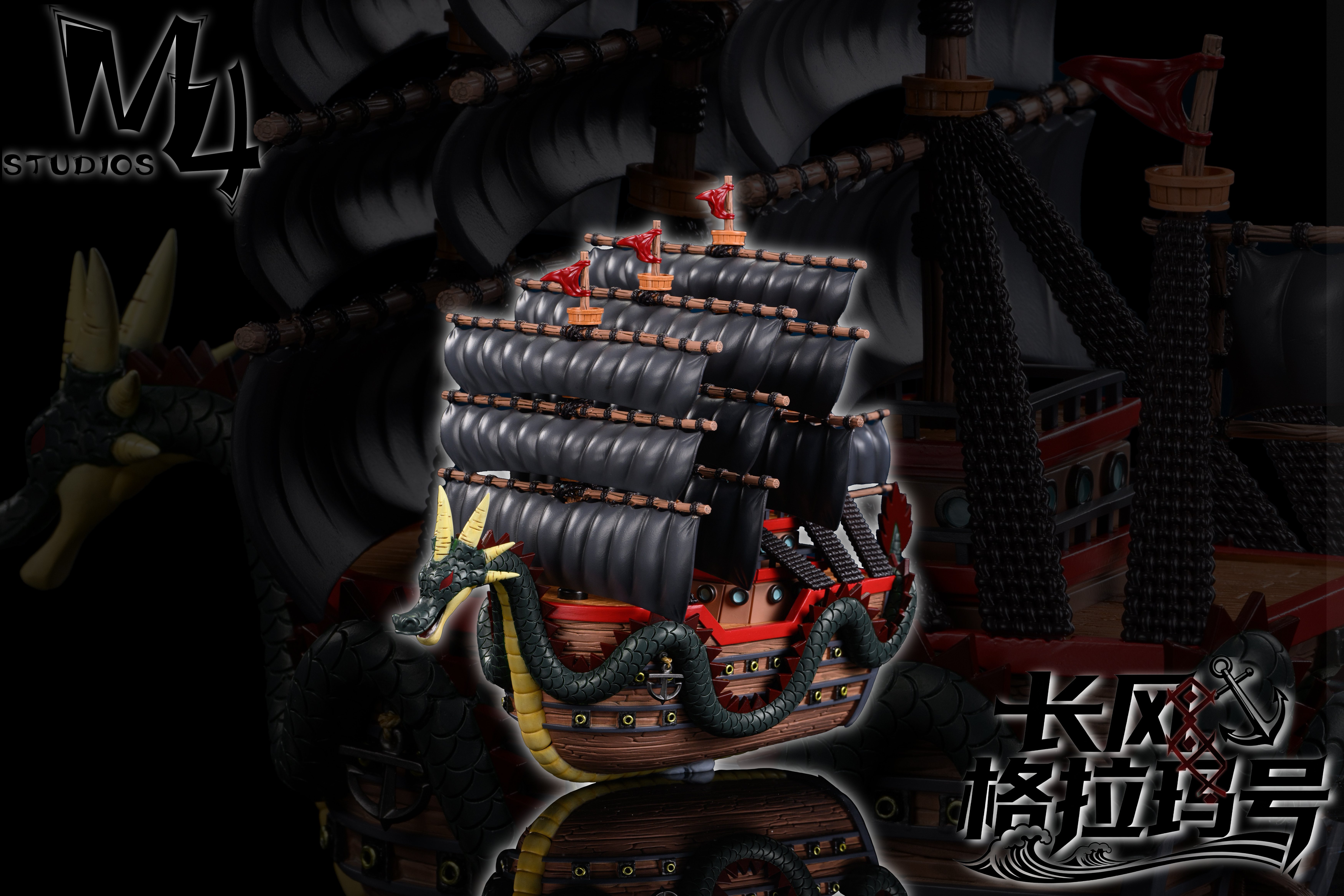 【海賊王】M4工作室-全員船系列 第二十八彈 長風格拉瑪號