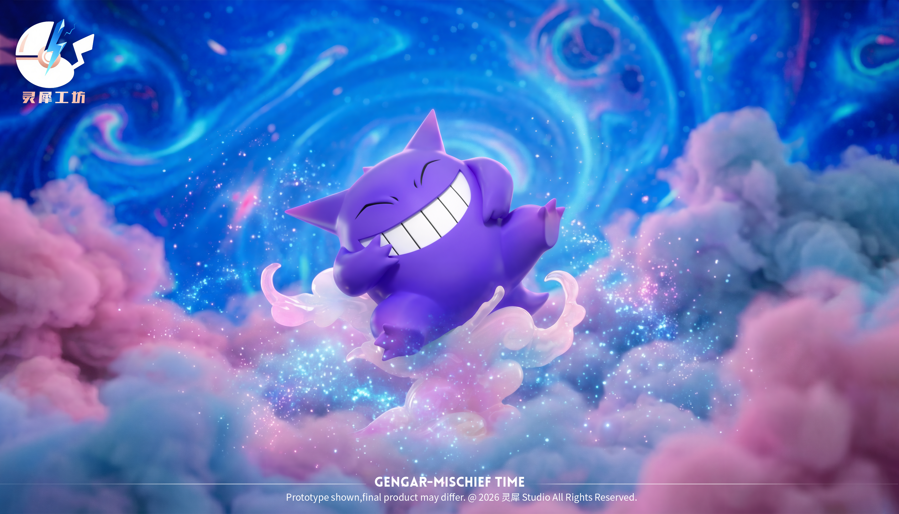 【寶可夢】靈犀工坊－圖鑑 第九彈 耿鬼