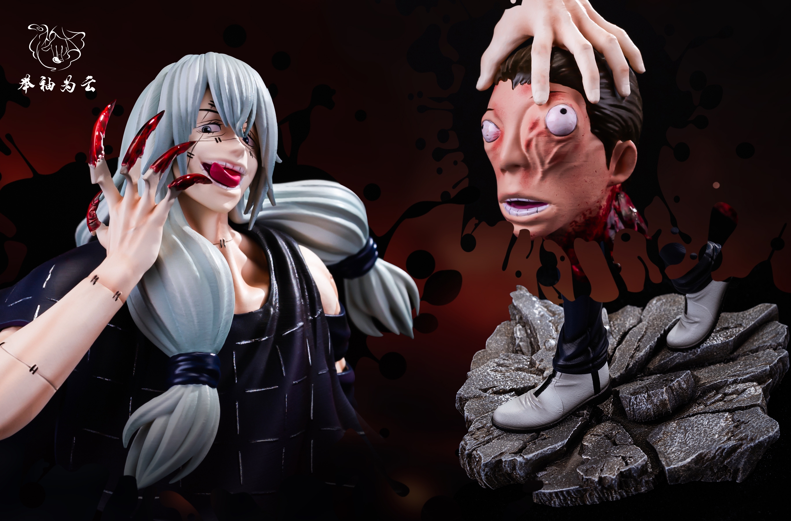 【咒術迴戰】舉袖為雲-咒術迴戰特級咒靈系列 第一彈 特級咒靈.真人