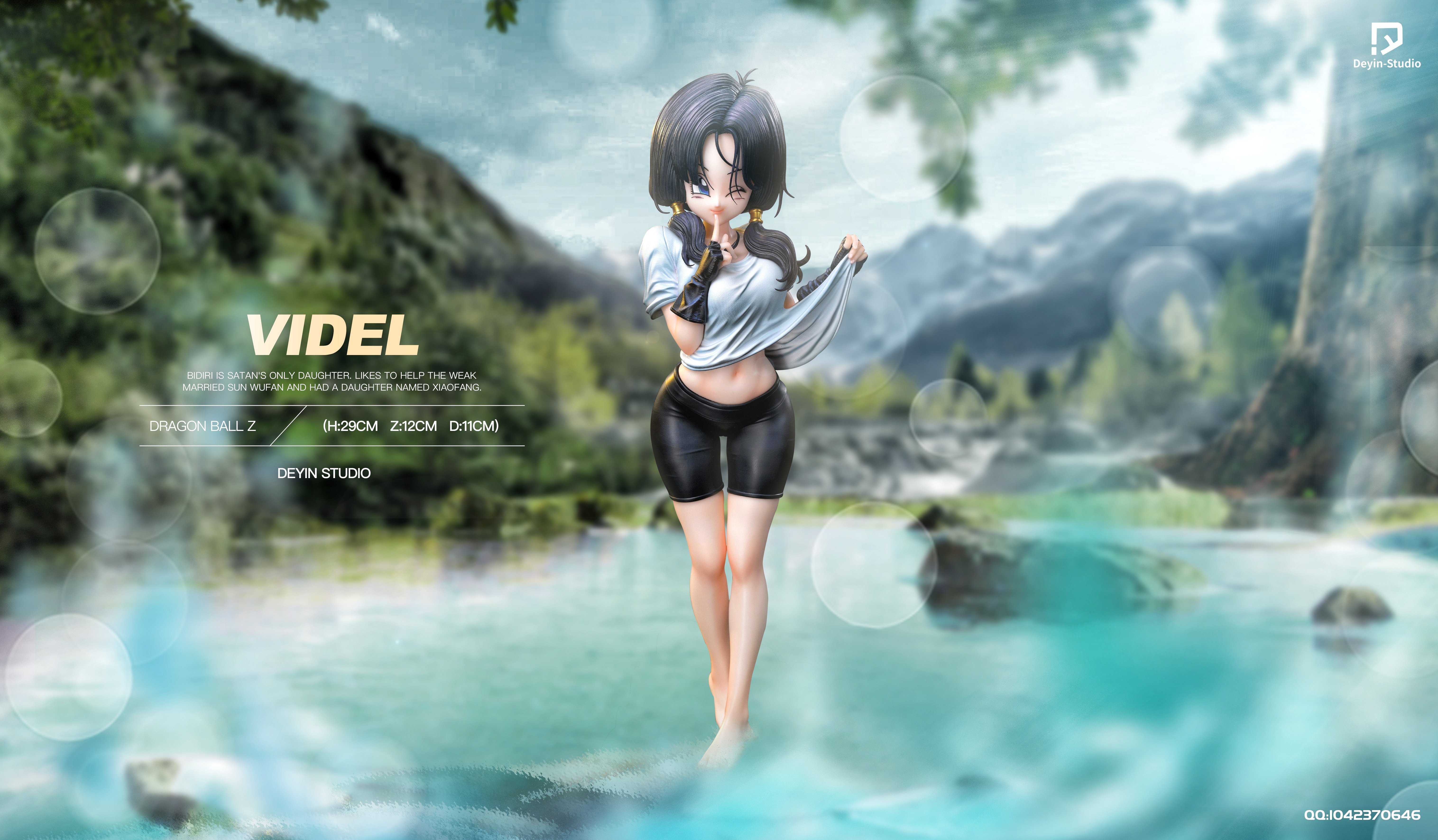 【七龍珠】德音工作室-比迪麗