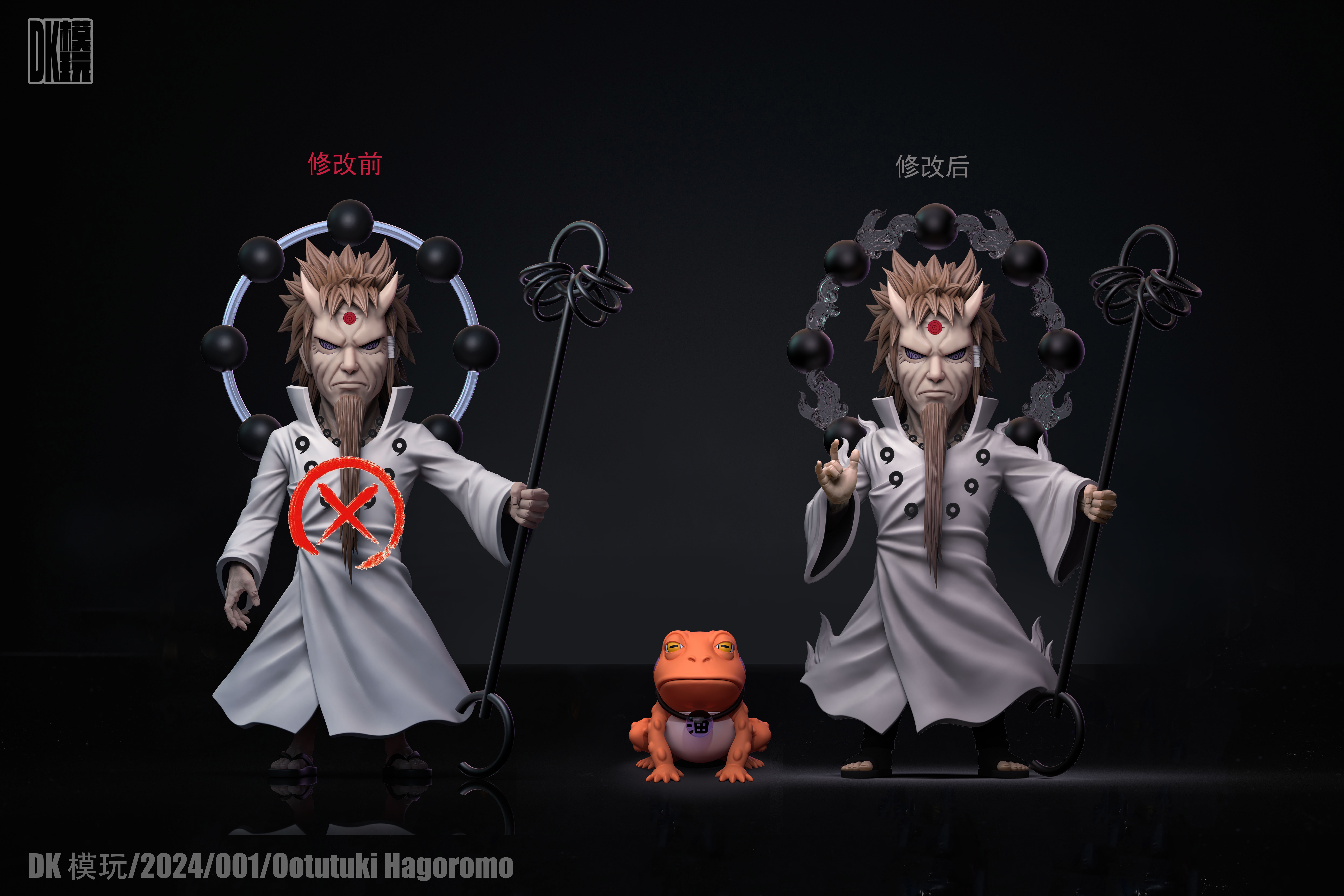 【火影忍者】DK模玩-火影忍者第四次忍者大戰 第一彈 六道仙人 大筒木羽衣