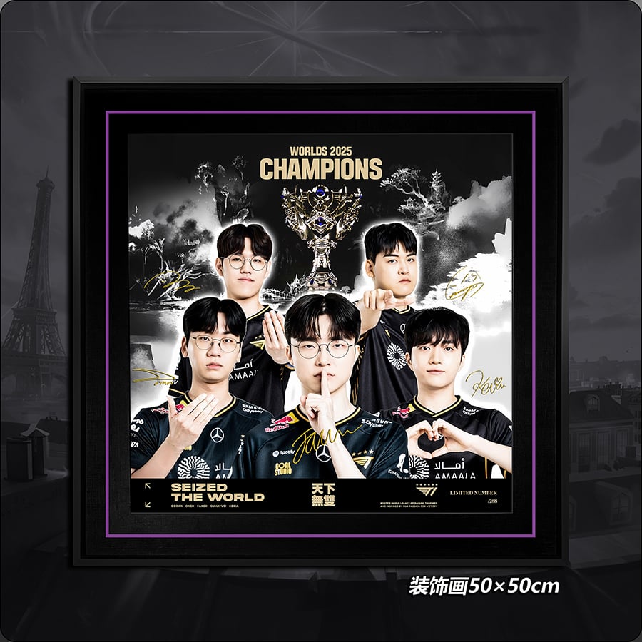 【週邊】千鳥社－英雄聯盟 T1戰隊 第六冠 裝飾畫