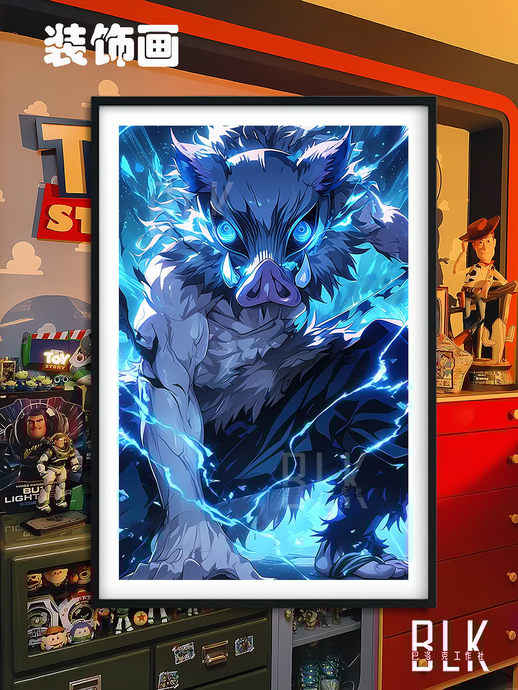 【週邊】巴洛克-閃光伊之助鬼滅九小隻鬼滅之刃無限城篇Inosuke炭治郎炎柱動漫裝飾畫