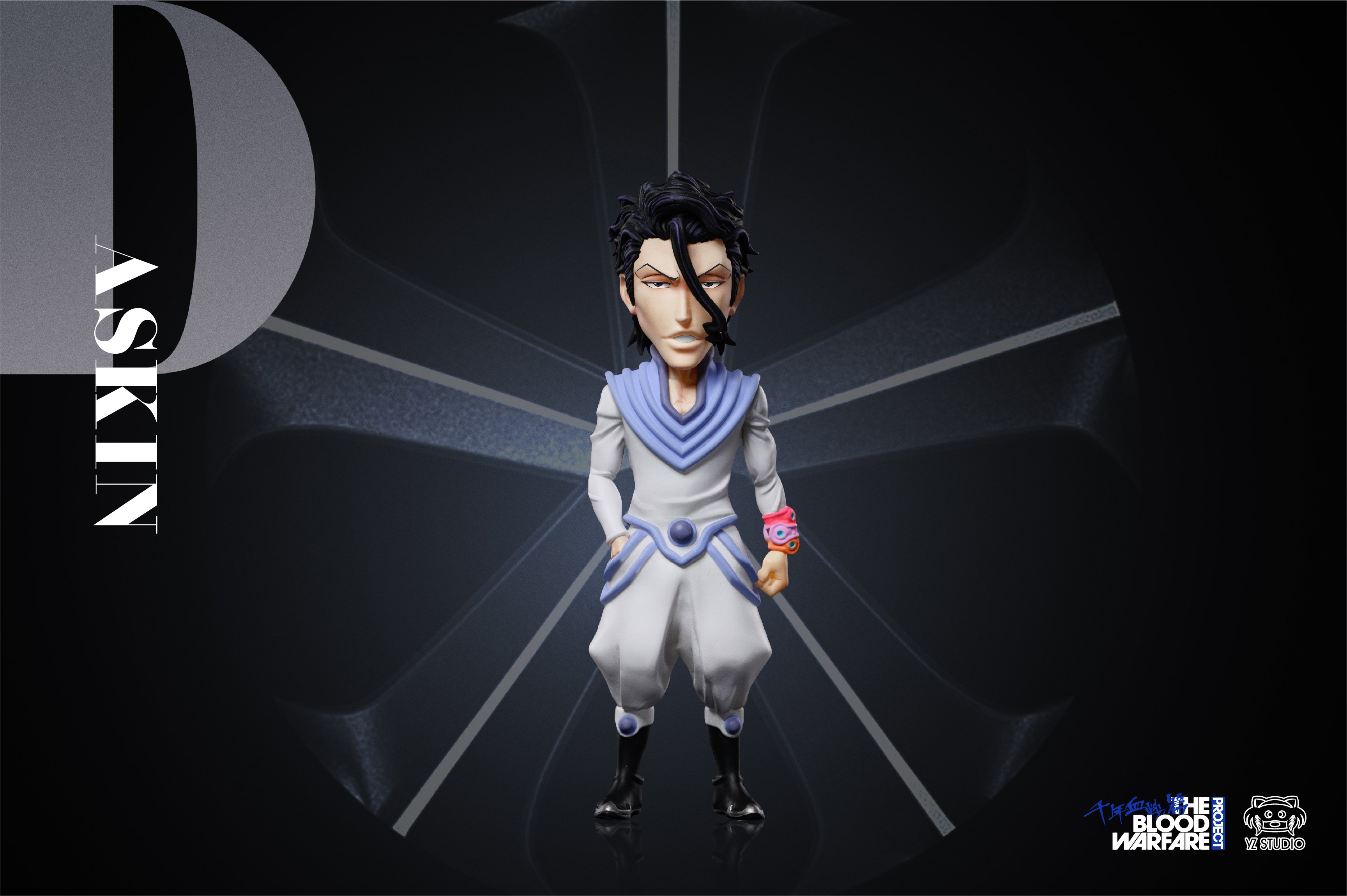 【死神】YZ工作室-星十字 第23彈 死亡 D 亞斯金·納克魯瓦爾