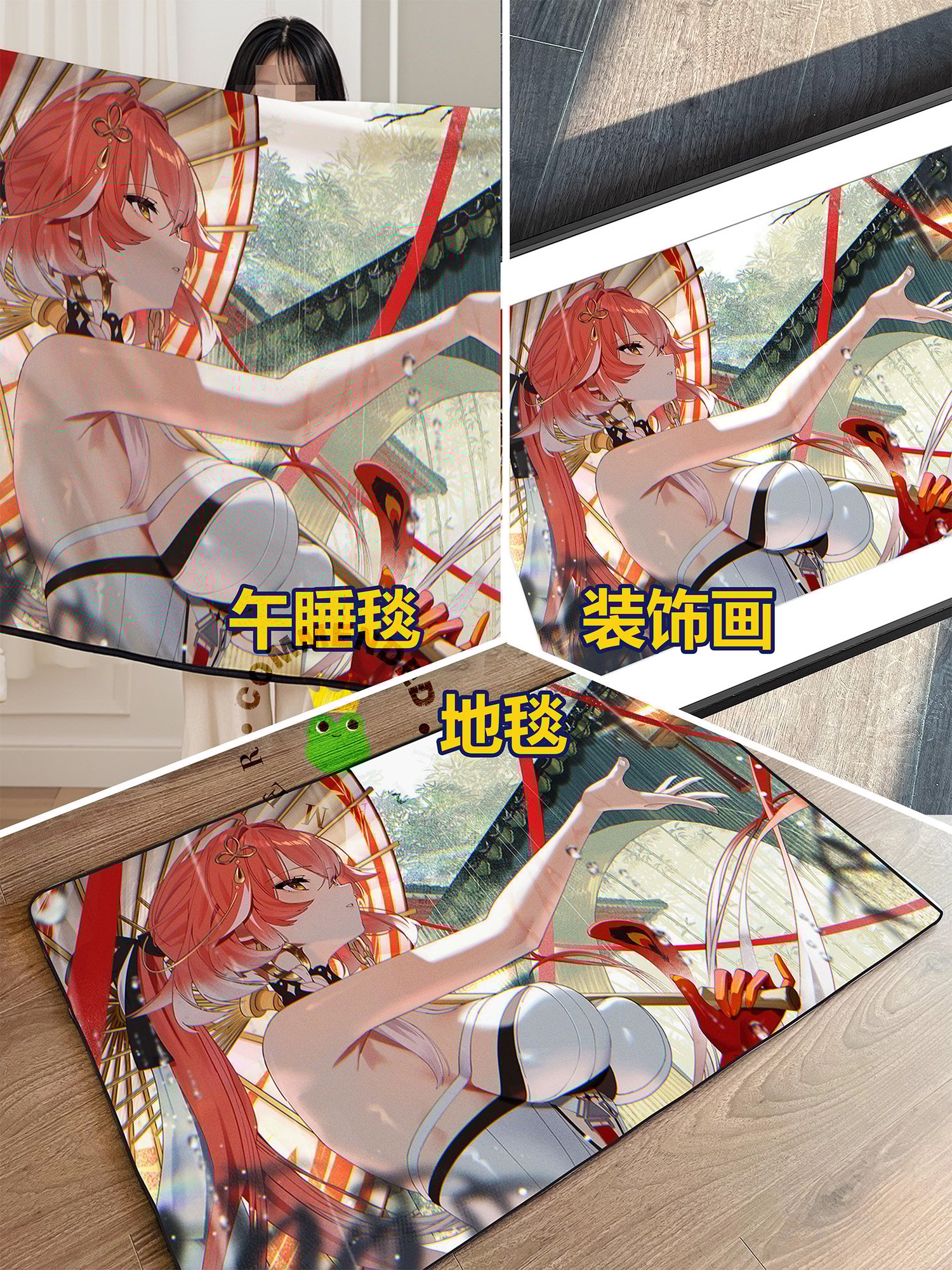 【週邊】皇呱工作室－鳴潮 長離老师