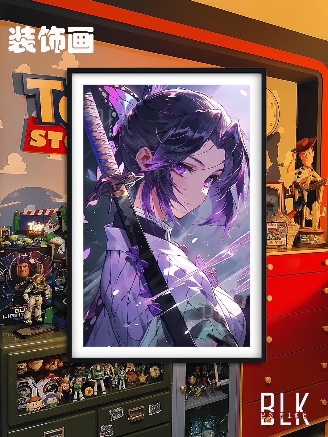 【週邊】巴洛克－鬼滅之刃 蝴蝶忍 裝飾畫 & 冰箱貼