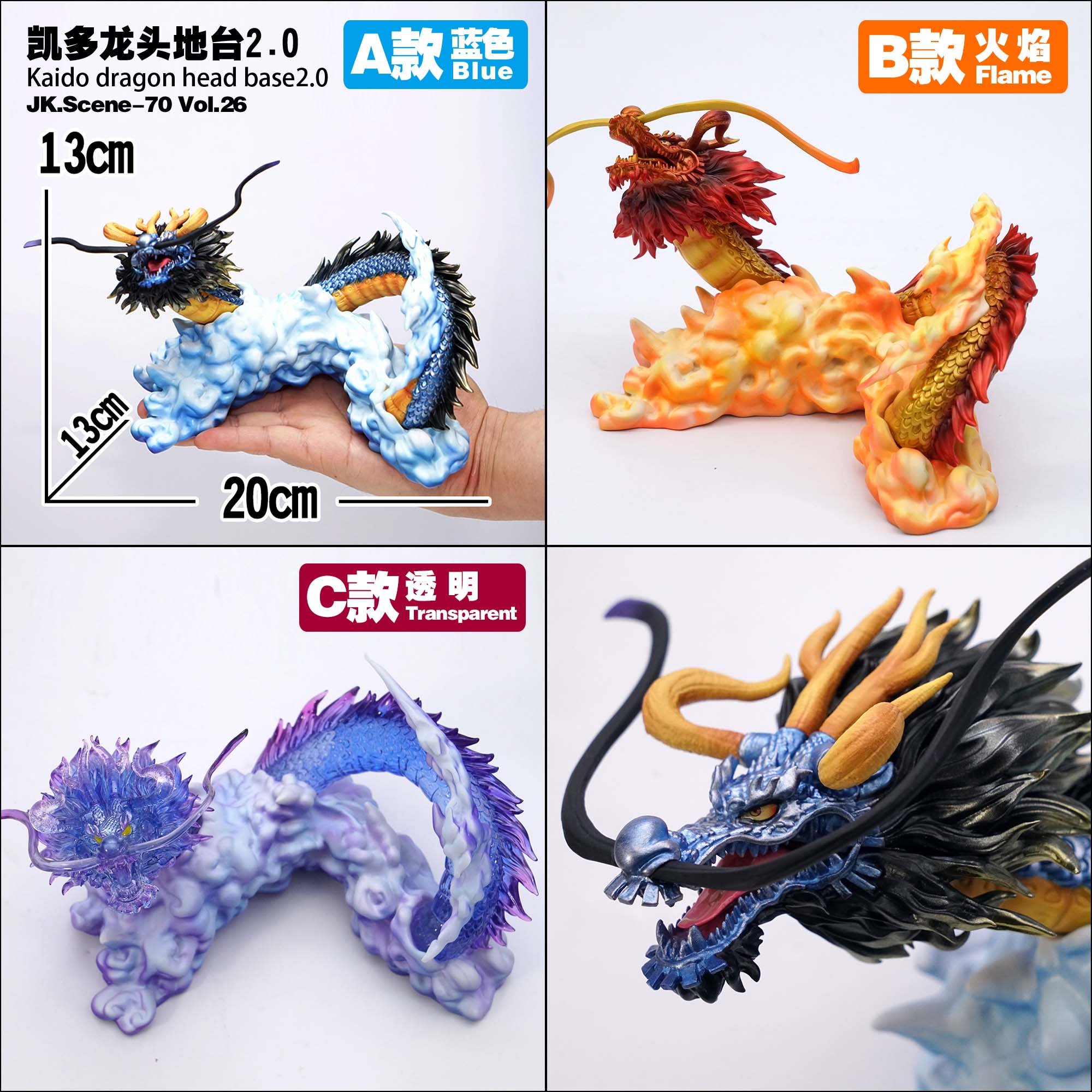 【海賊王】JacksDo－凱多龍頭地台 2.0