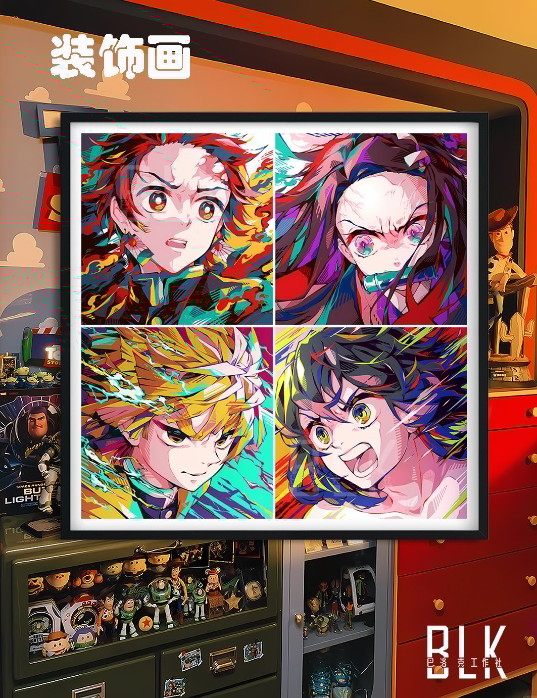 【週邊】巴洛克-炫彩鬼滅四小隻鬼滅之刃無限城篇炭治郎彌豆子善逸伊之助動漫裝飾畫 冰箱貼