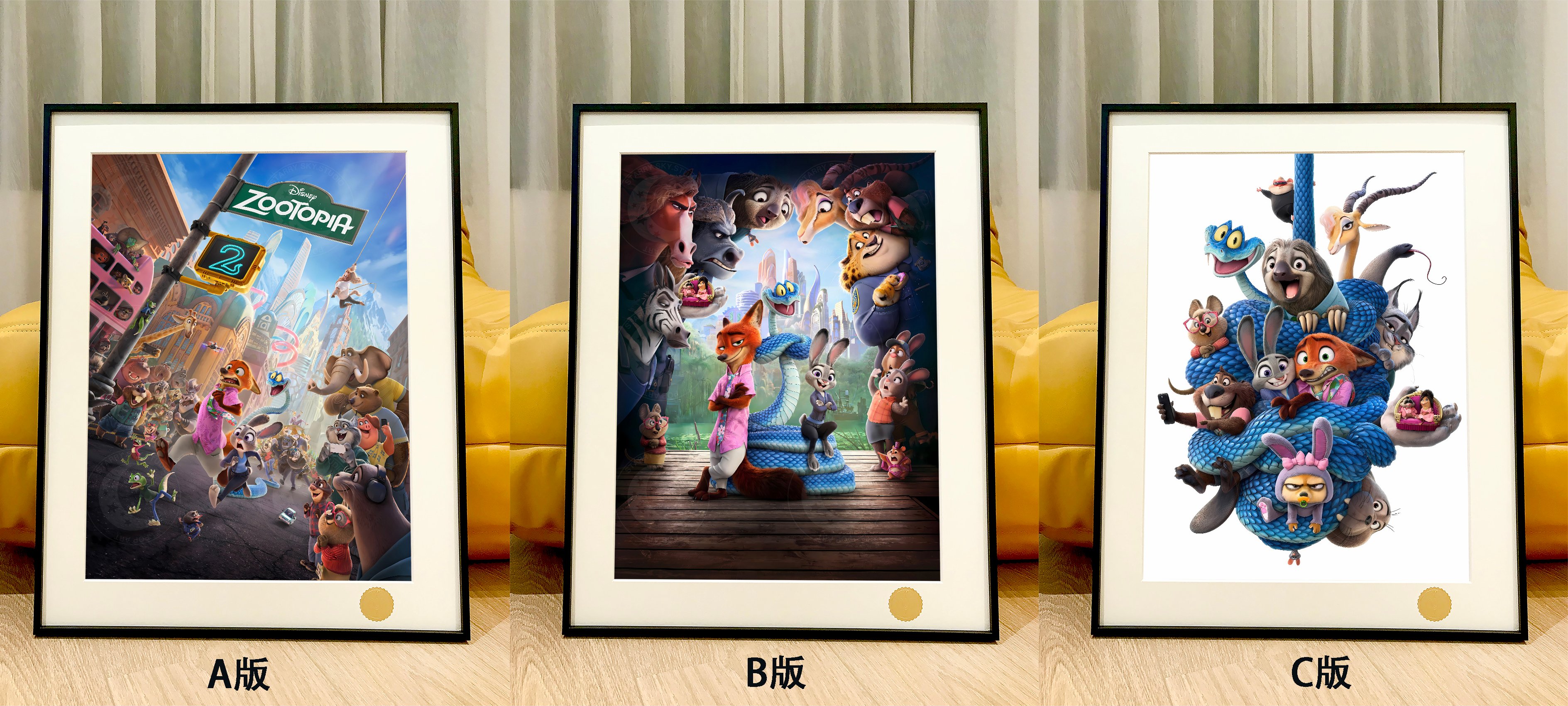 【週邊】星空工作室－動物方程式 動物城系列 裝飾畫