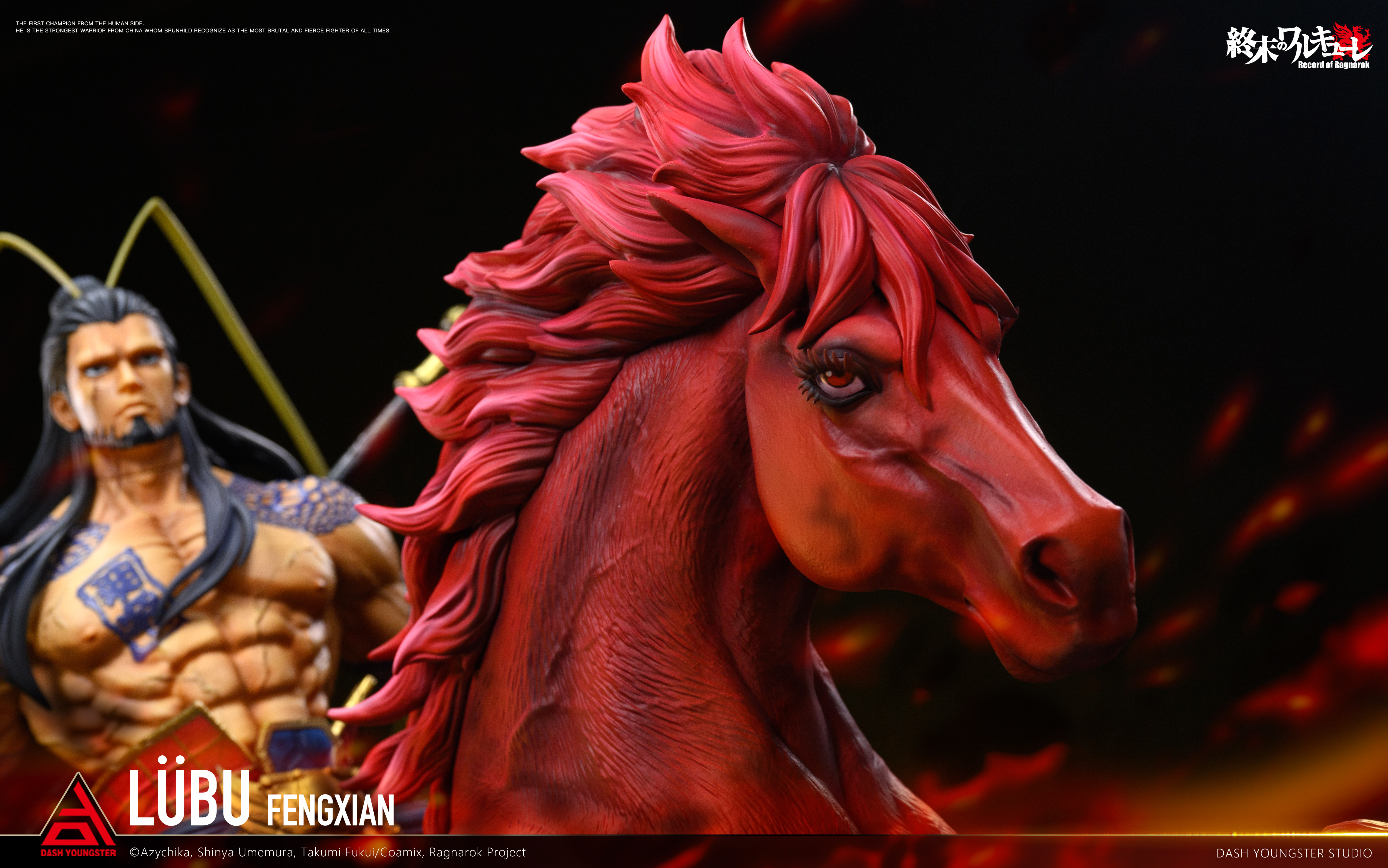 【正版授權】Dash Youngster Studio-終末的女武神 中華最強的武人 呂布奉先