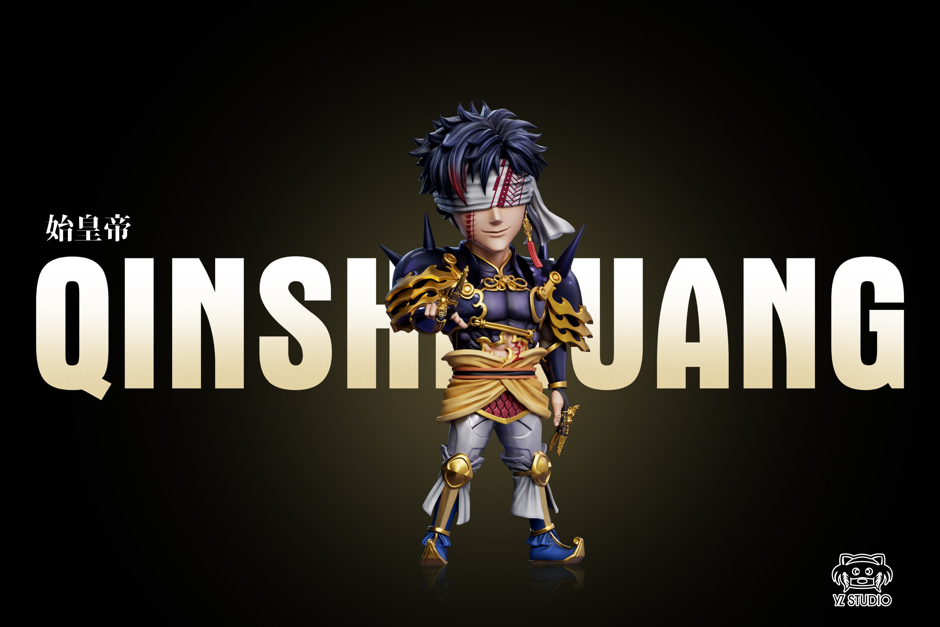 【終末的女武神】YZ工作室－神器解放系列 第一彈 神羅鎧袖 秦始皇