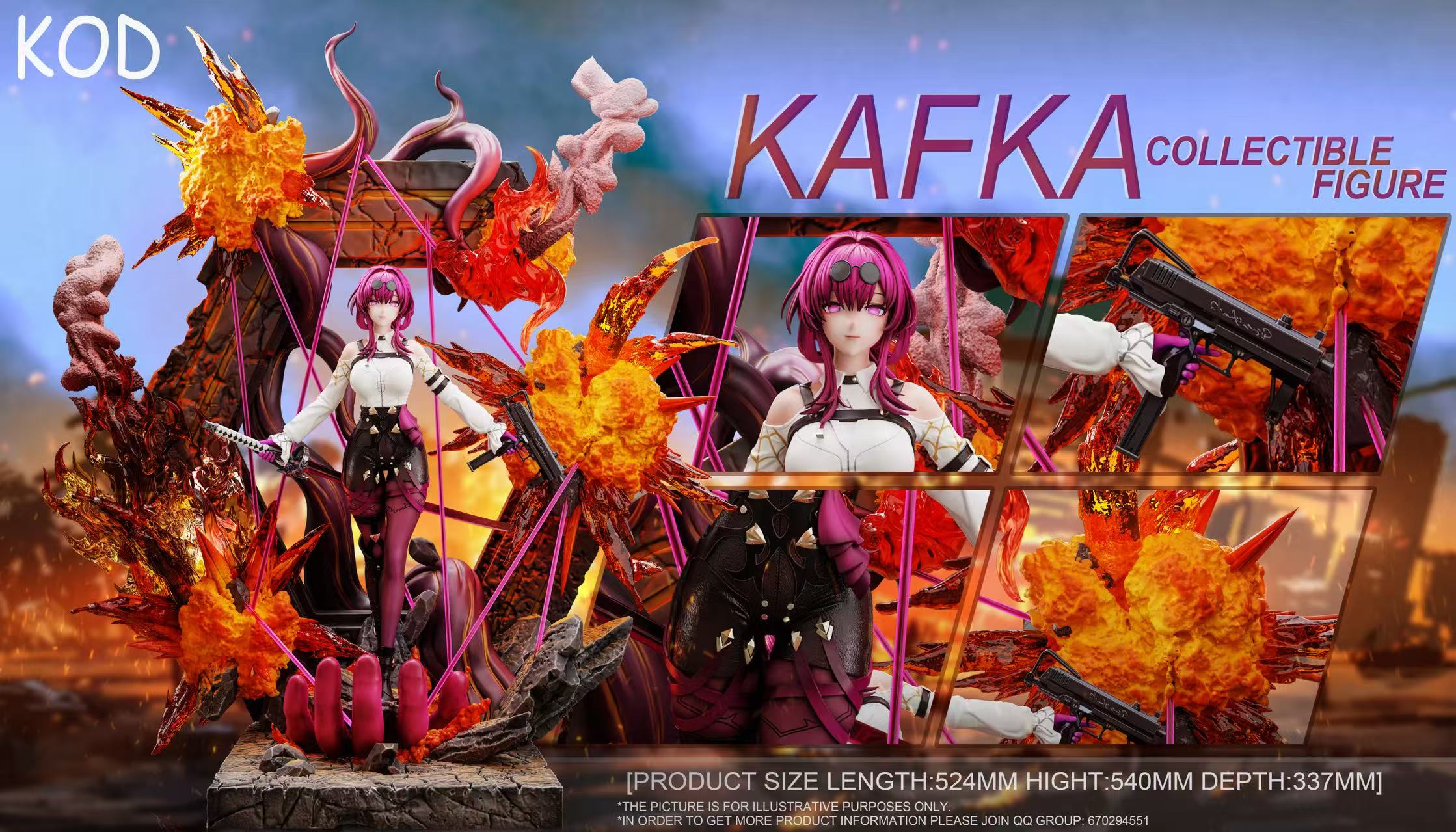 【崩壞】KOD工作室-星鐵系列：卡芙卡