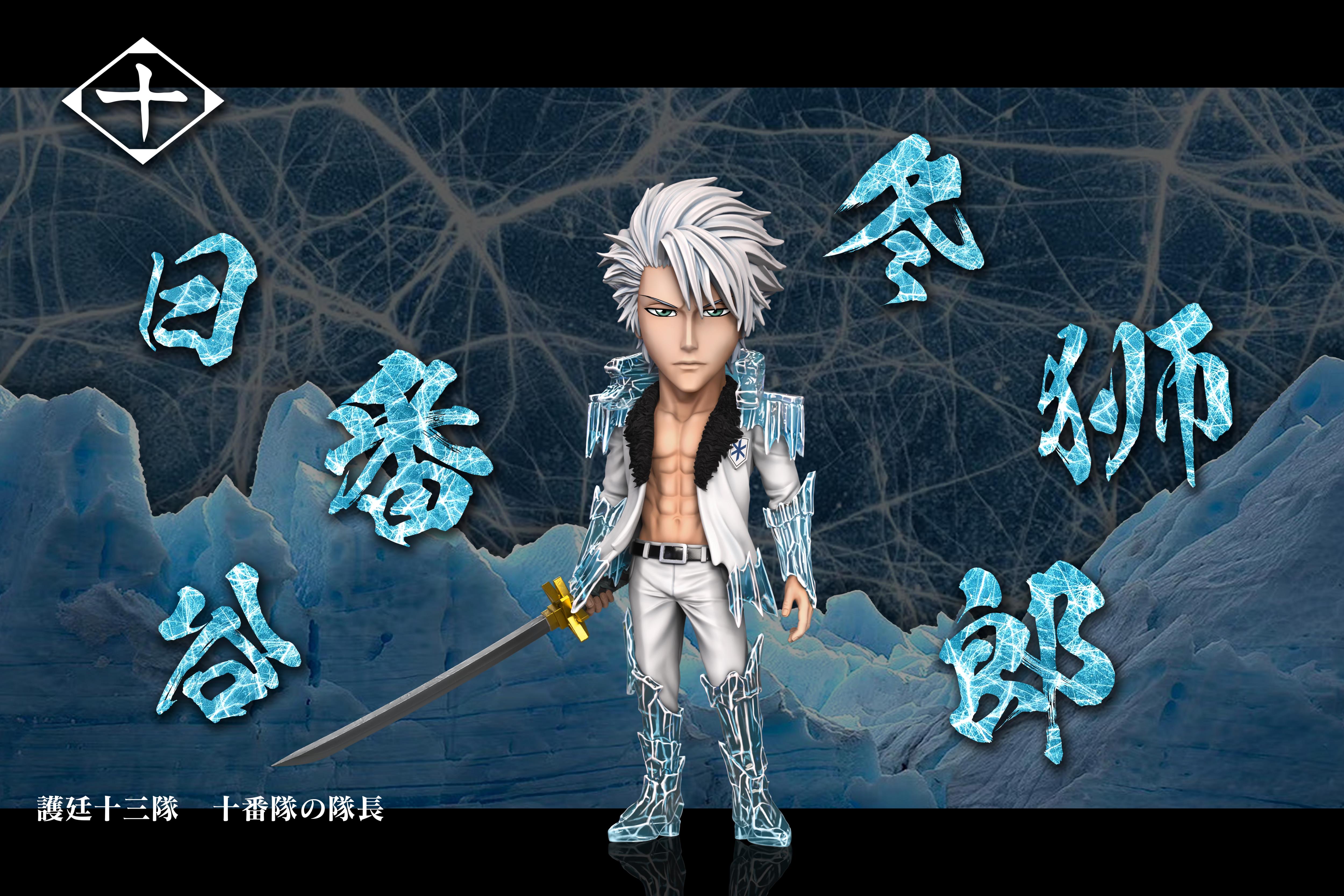 【死神】C-STUDIO-特別系列篇 成年小白