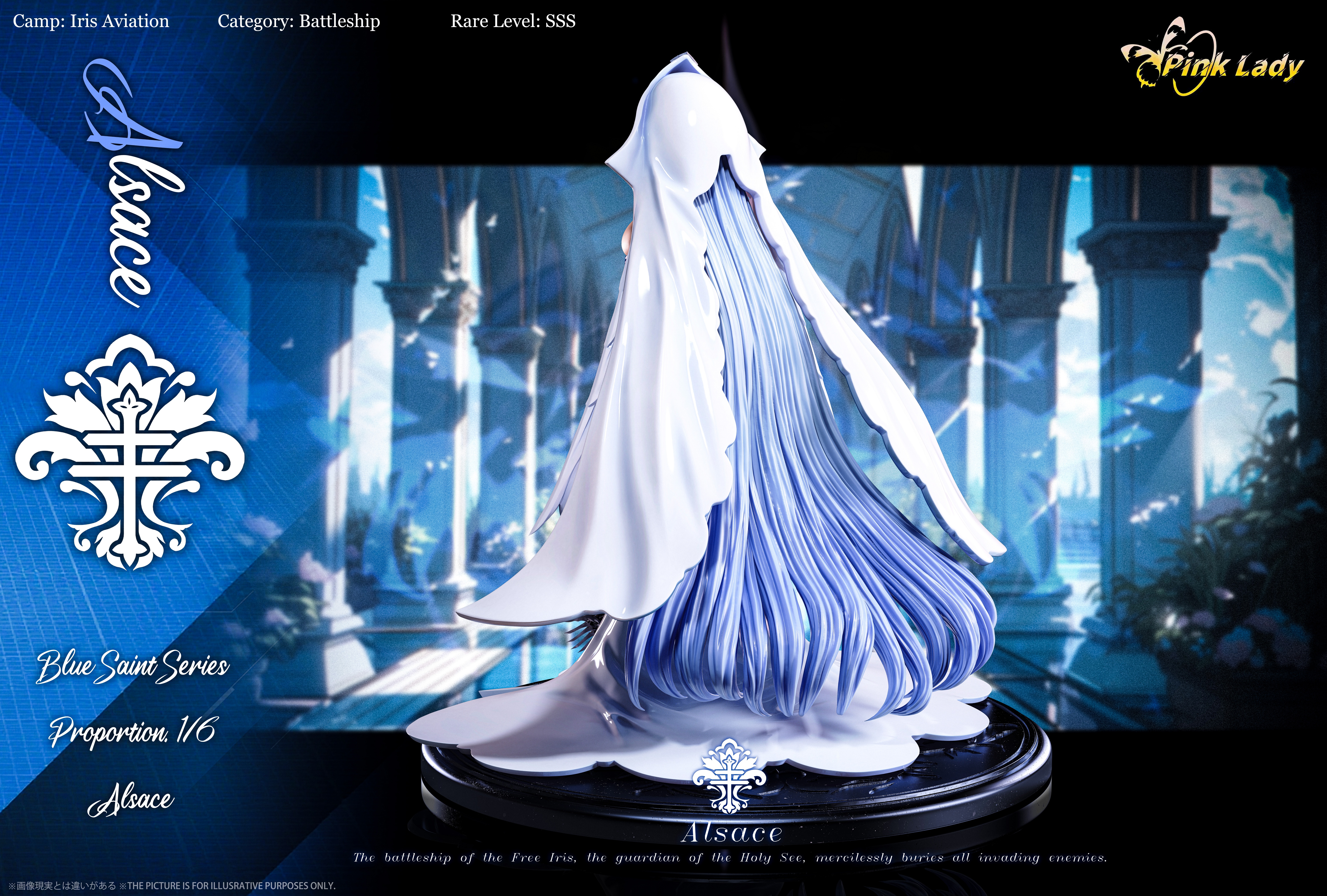 【蔚藍檔案】Pink Lady Studio-阿薩斯