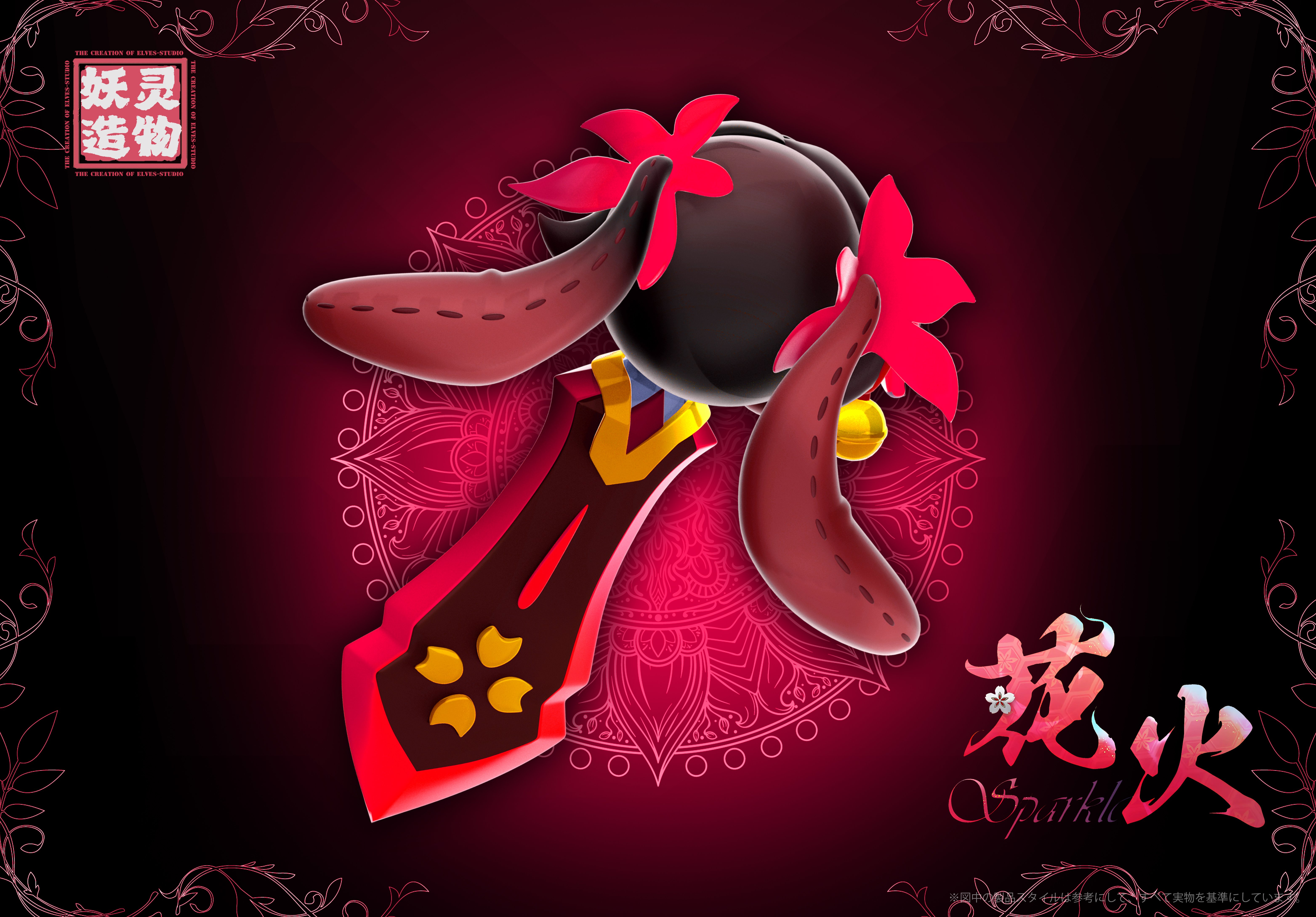 【崩壞】妖靈造物Studio-花火脊髓劍