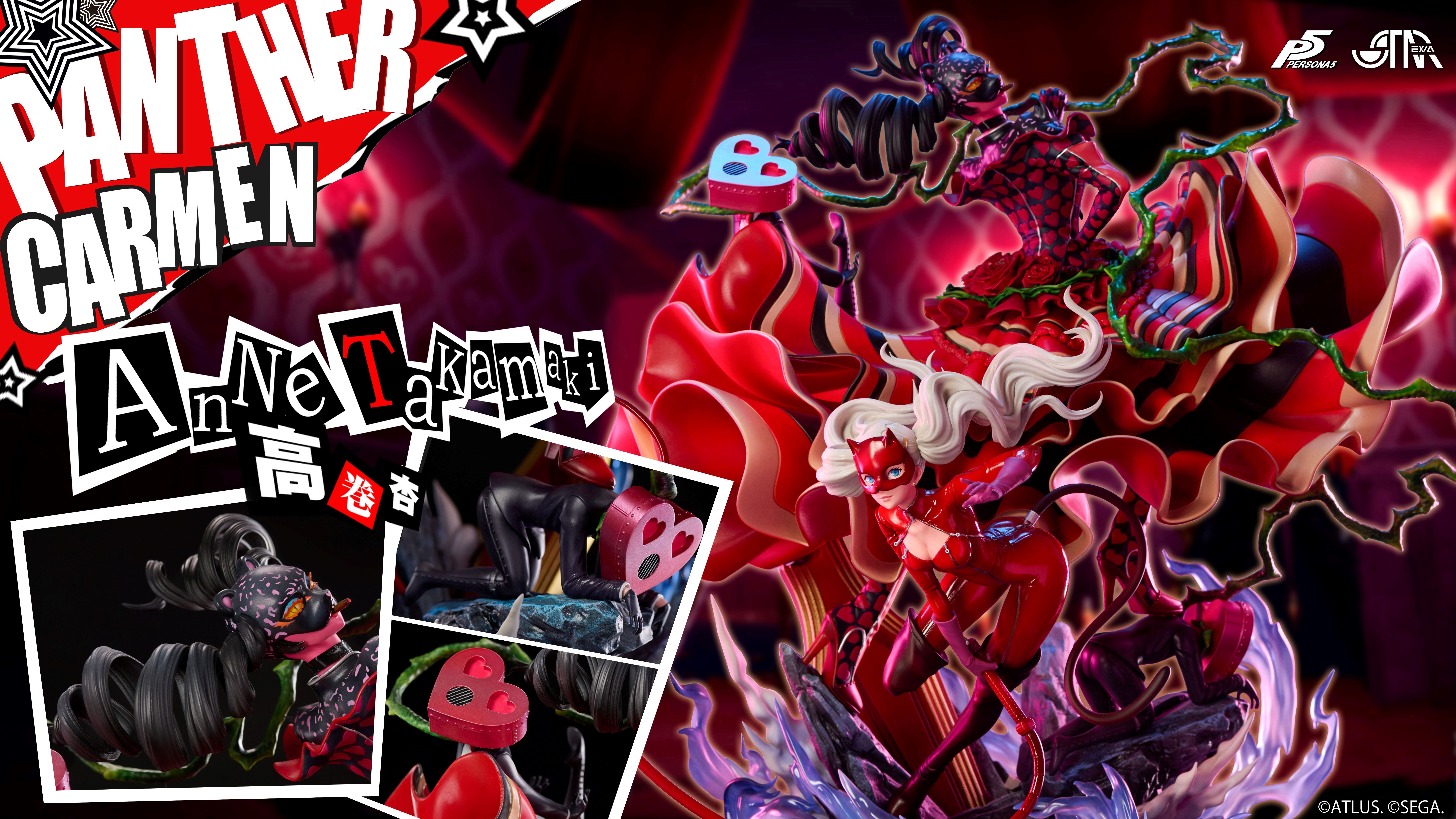 【正版授權】STAREXVA-女神異聞錄5 PANTHER(高捲杏子) with卡門