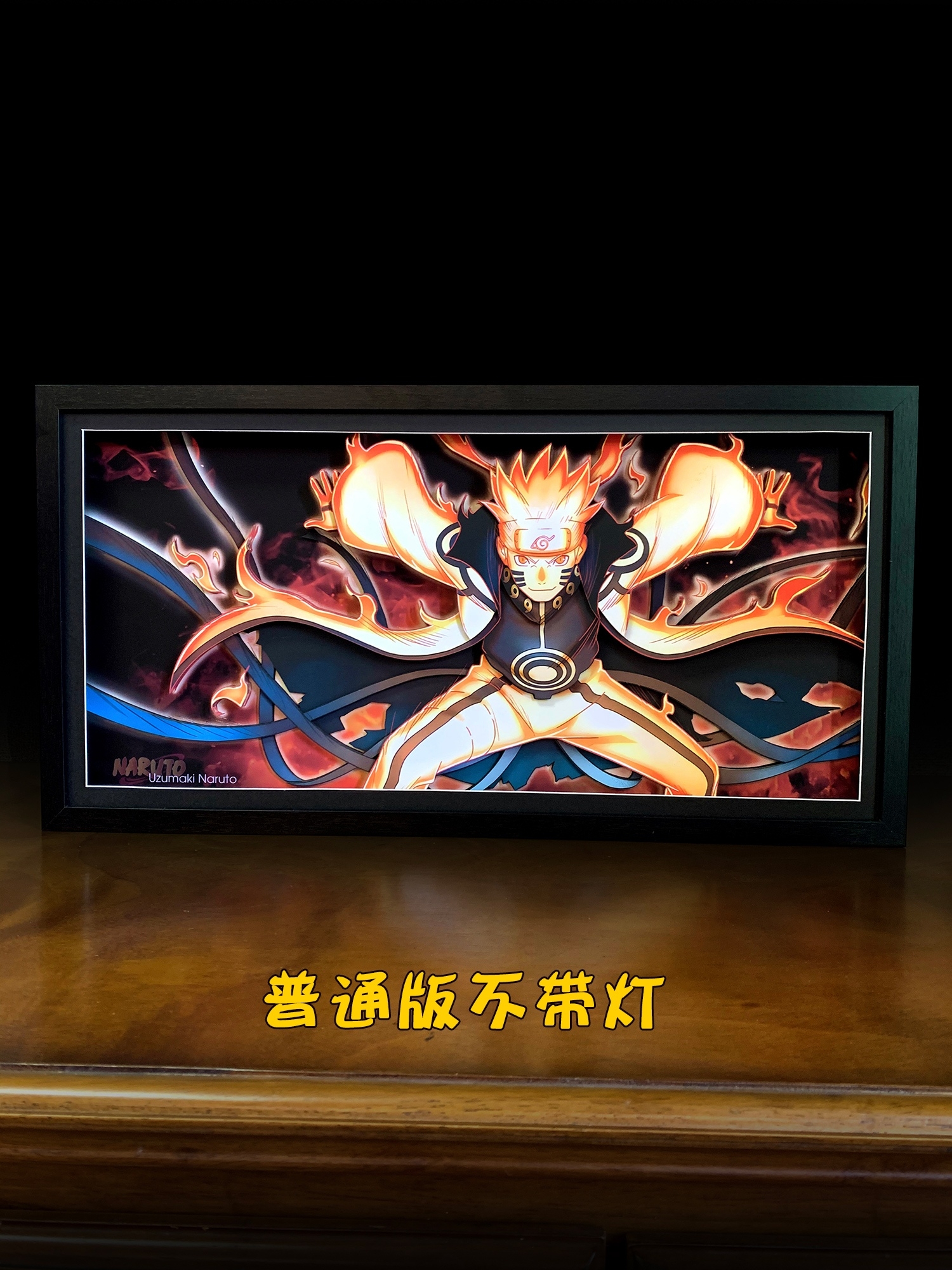 【週邊】神秘畫廊-光導變換六道鳴人3D紙藝立體畫