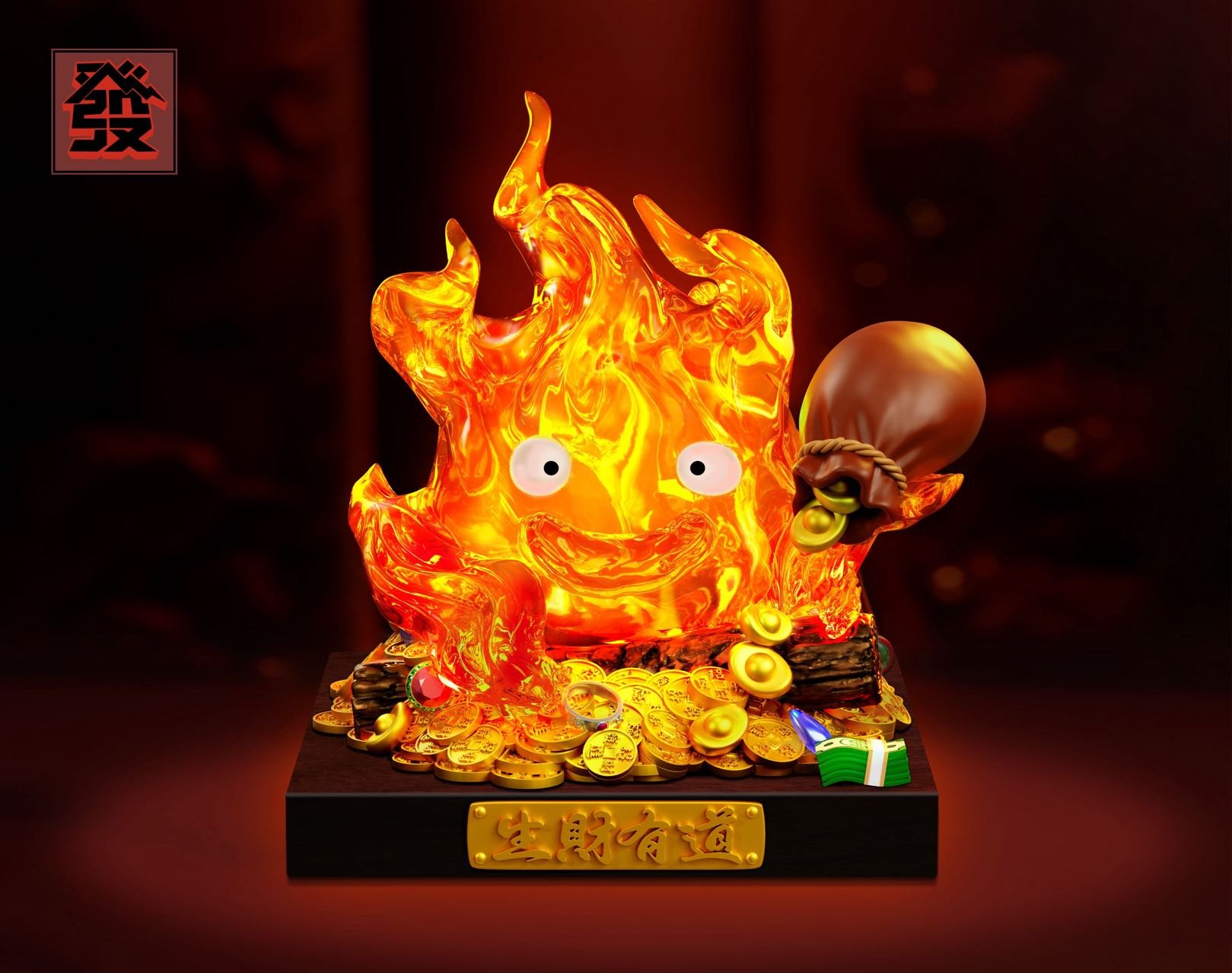 【宮崎駿】發studio-招財卡西法家居擺件