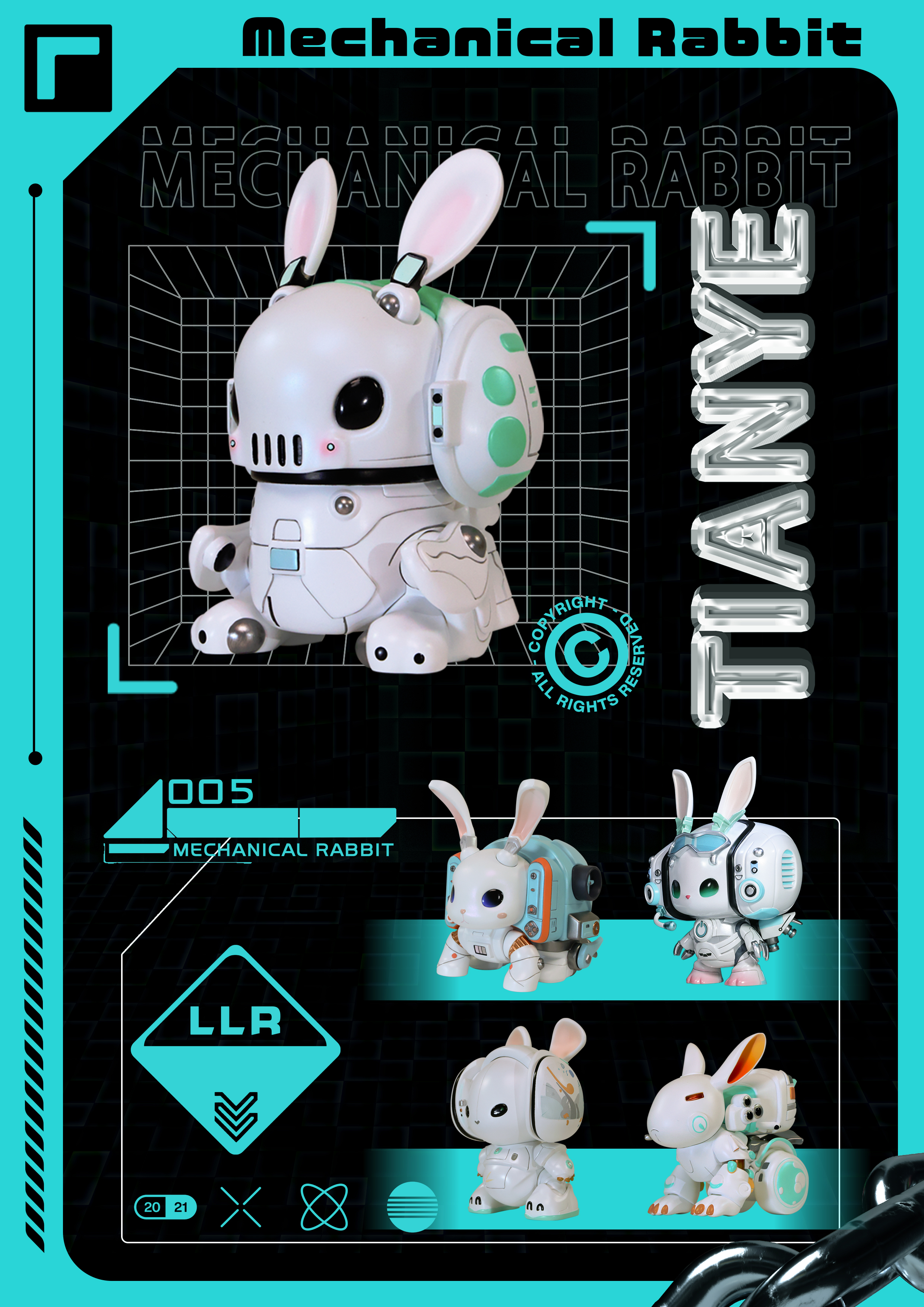 【潮玩盲盒】田也工作室-機械兔（海外現貨）