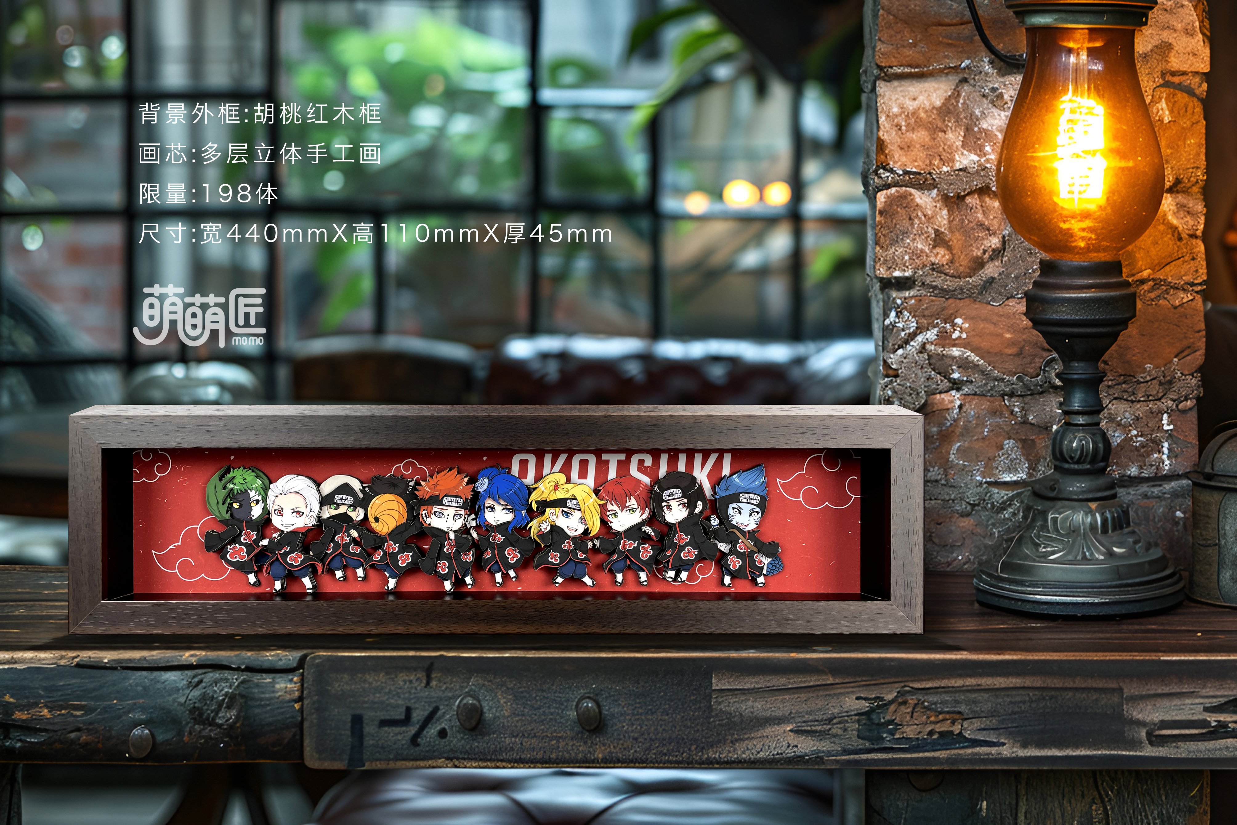 【週邊】萌萌匠-火影忍者曉組織國潮Q版背景地台3D立體畫