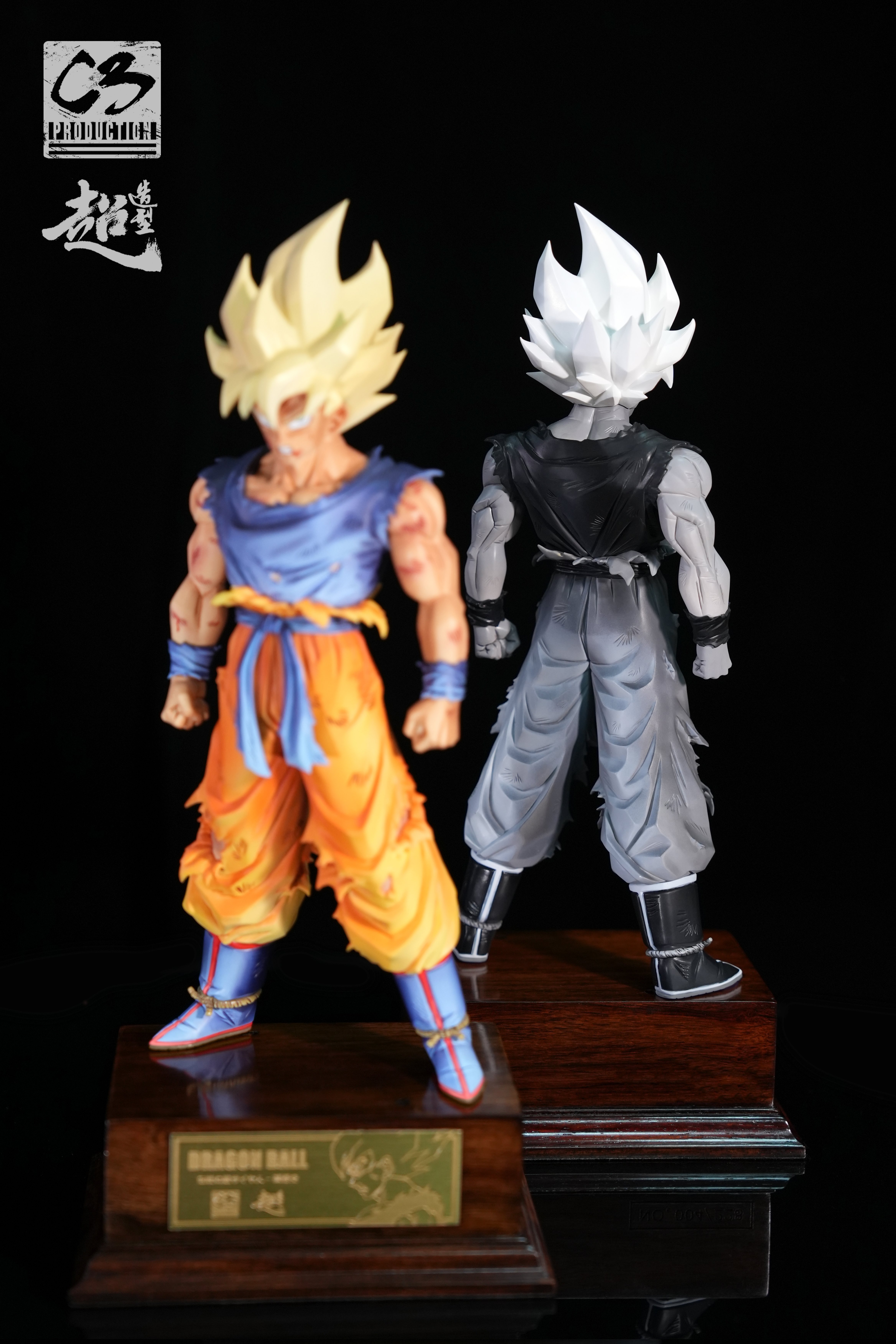 【七龍珠】C3工作室-超造型：傳說中的超級賽亞人